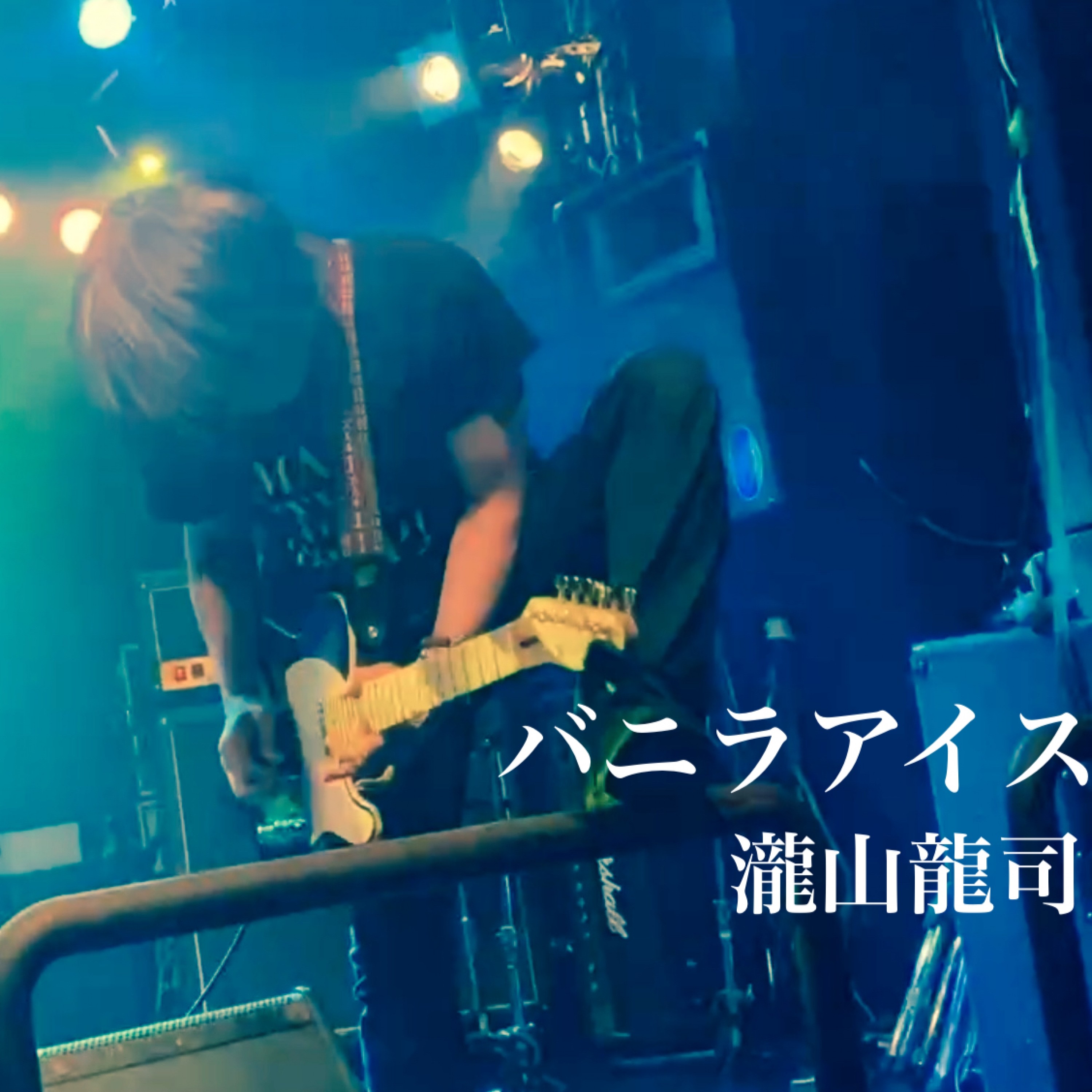 ジャケット写真