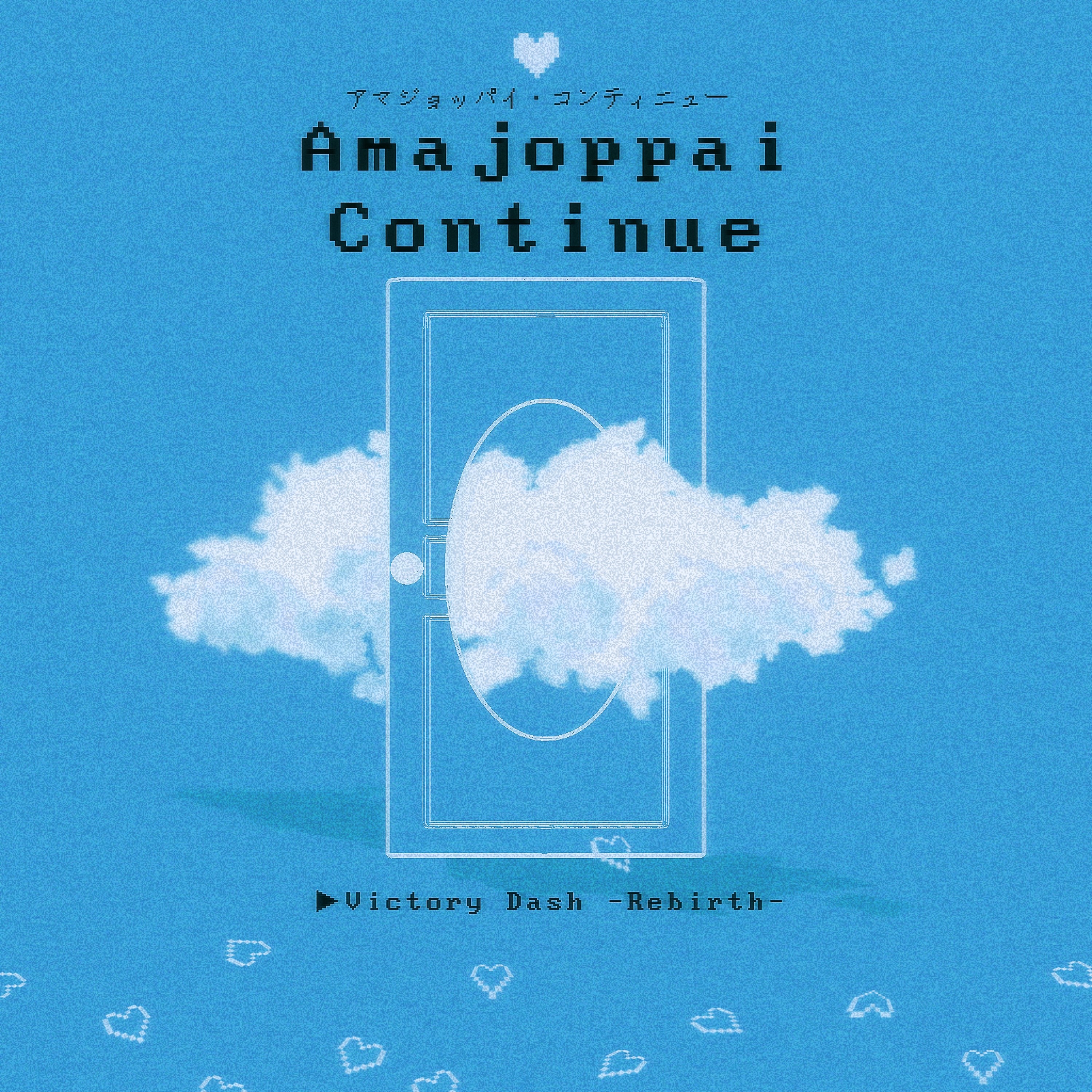 ジャケット写真