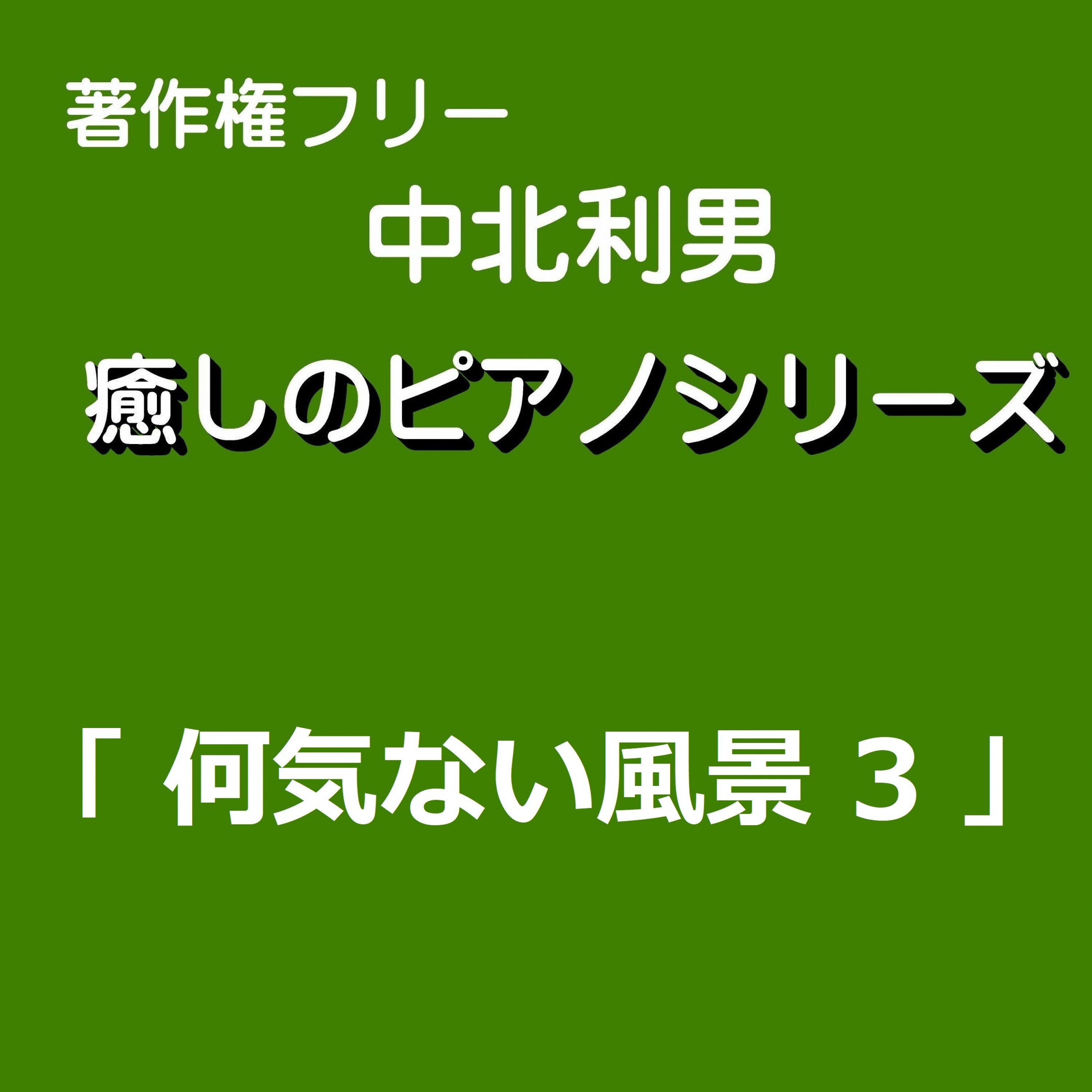 ジャケット写真