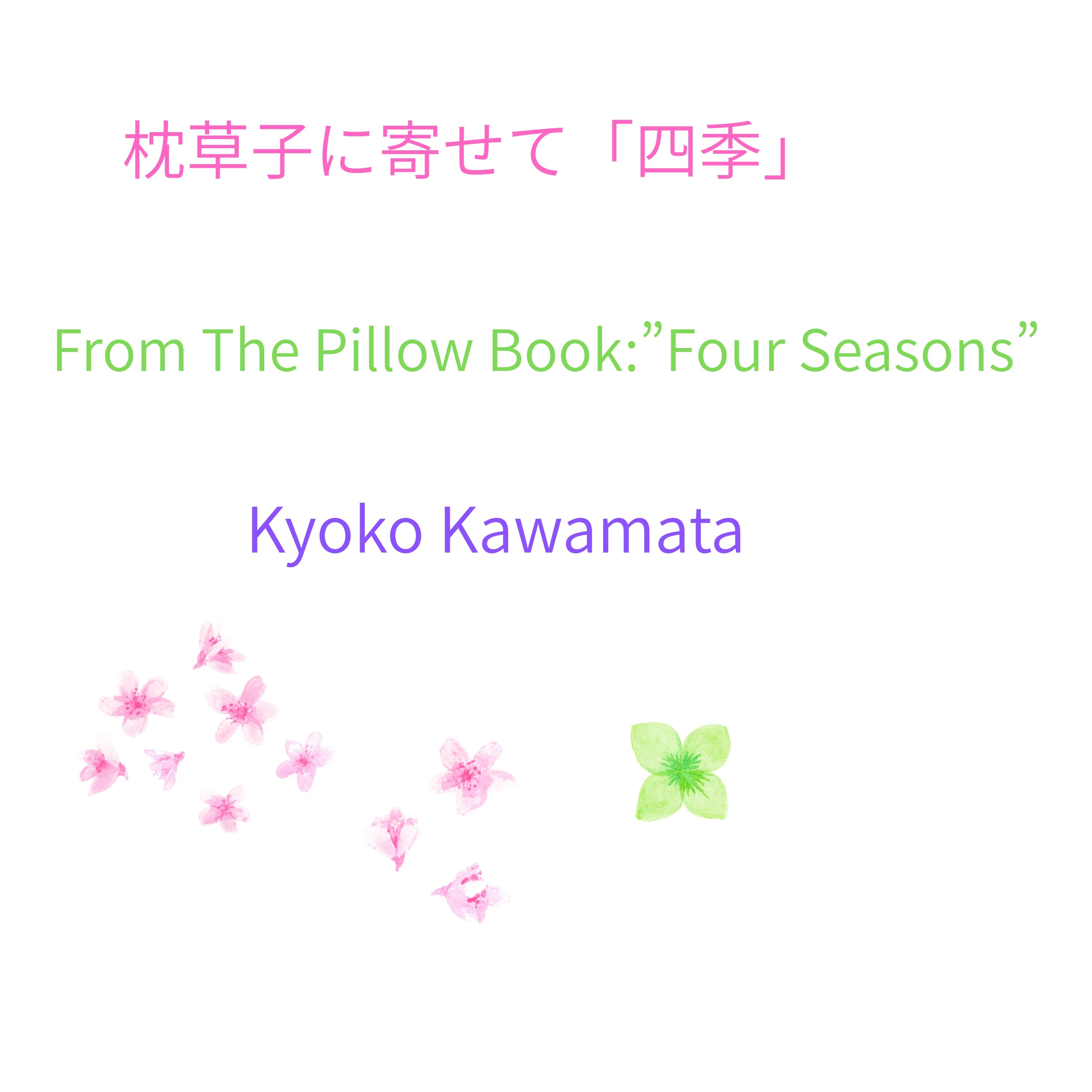 ジャケット写真