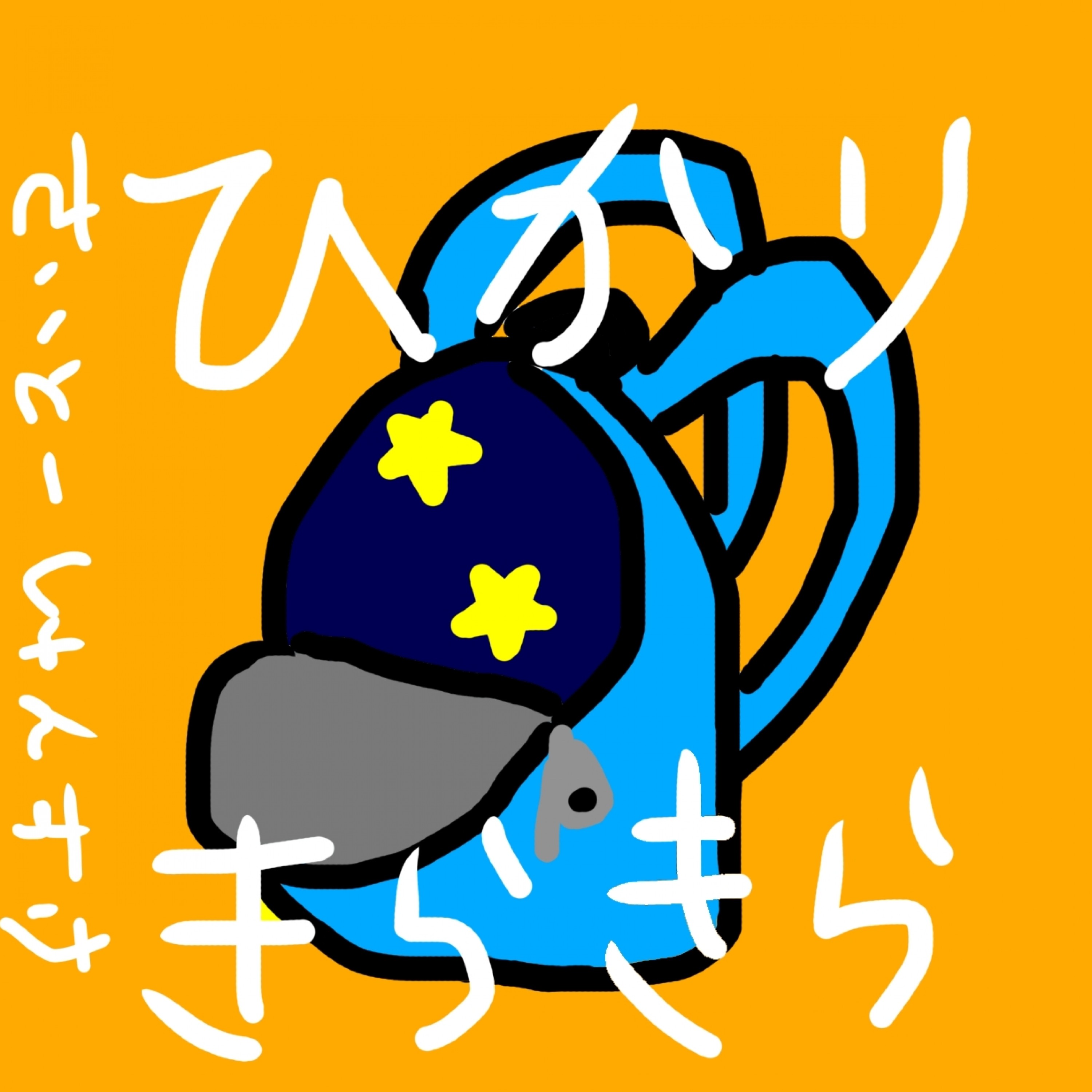 ジャケット写真