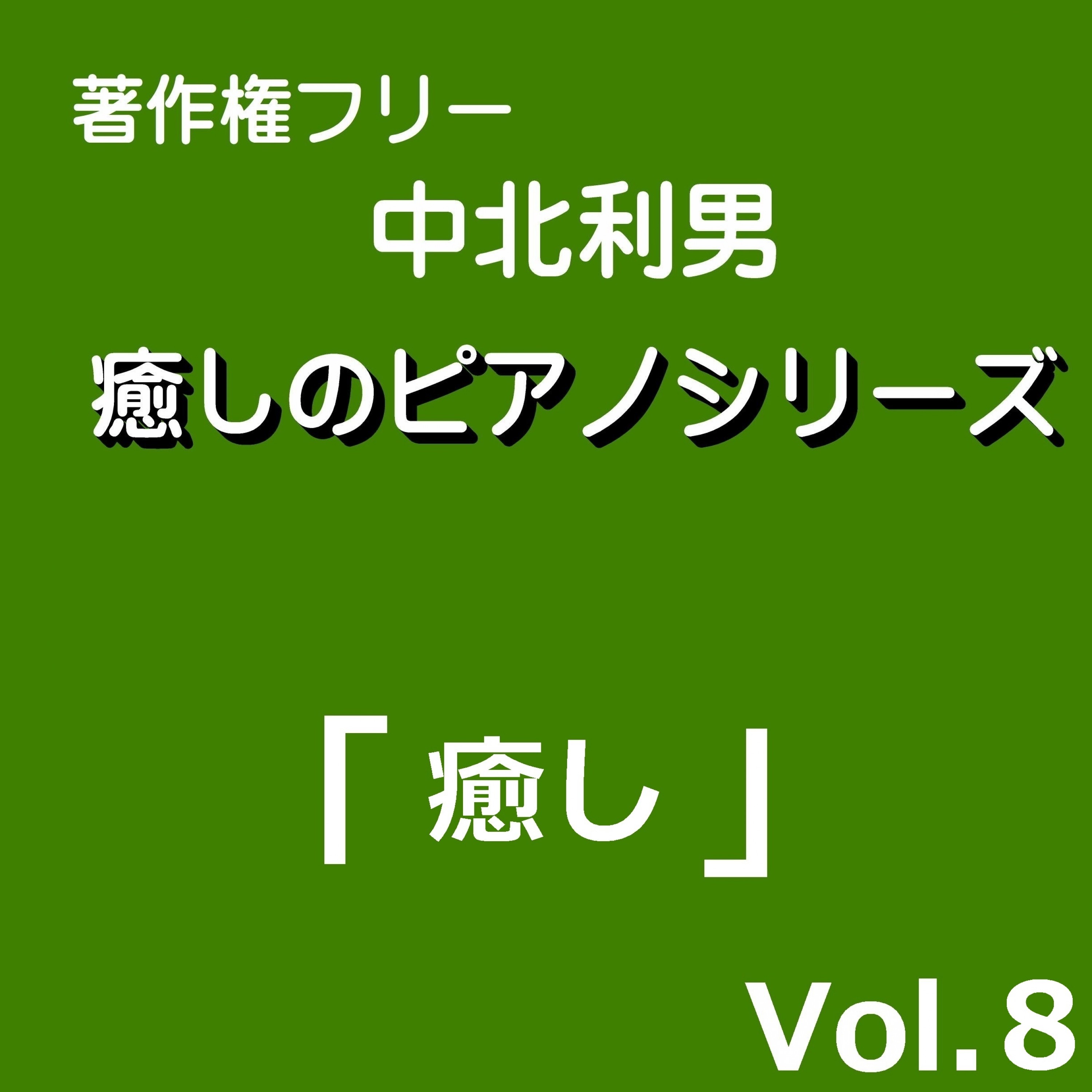 ジャケット写真