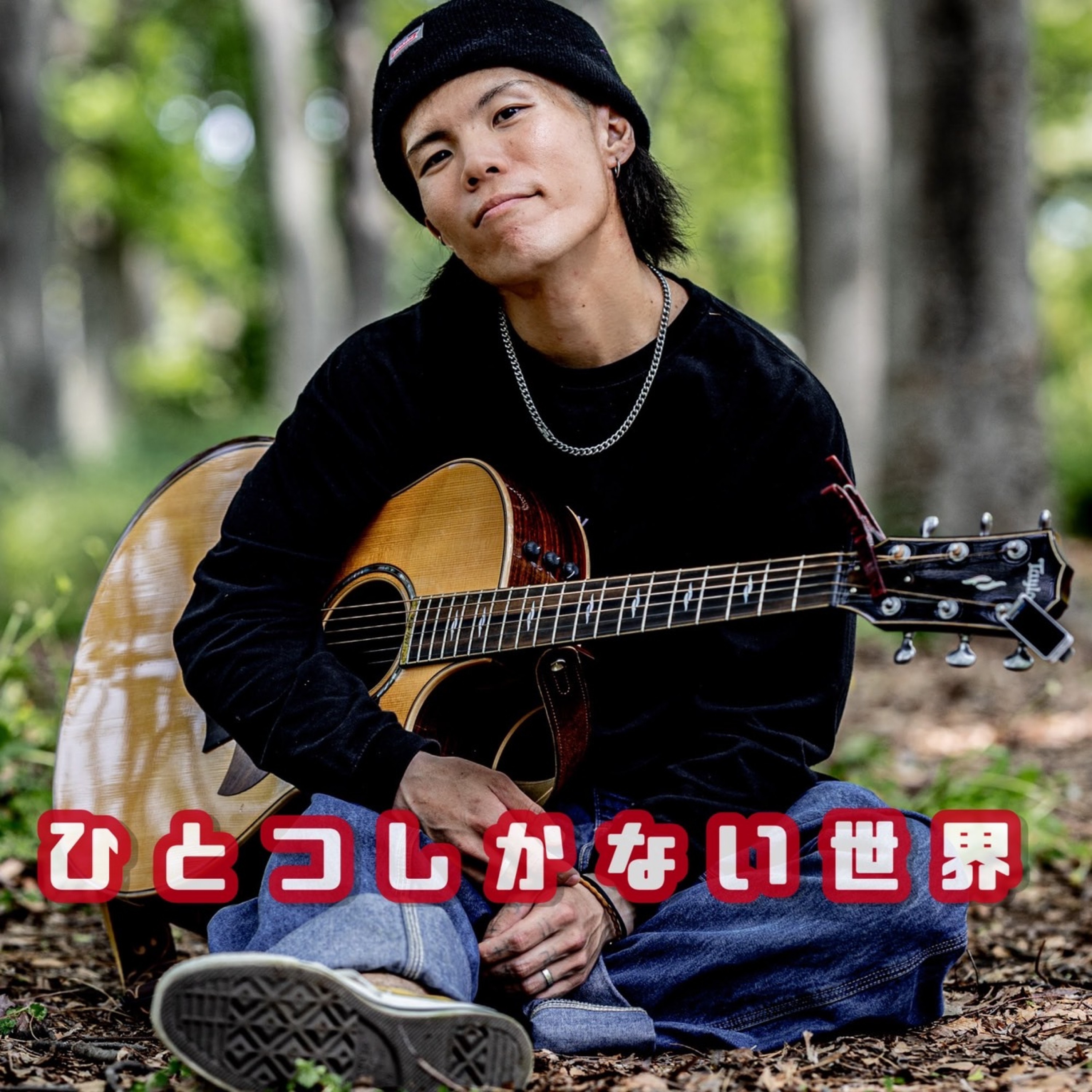 ジャケット写真