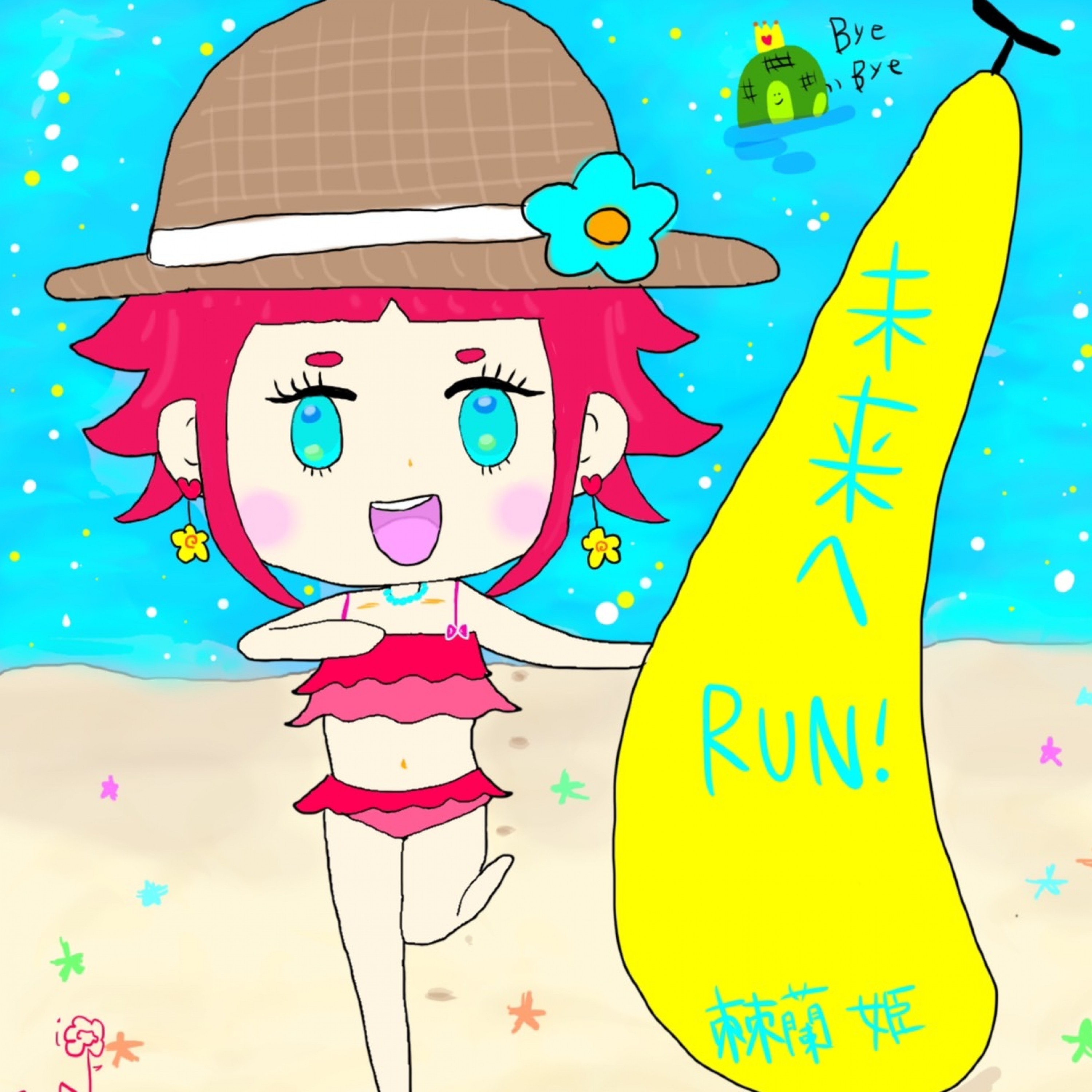 ジャケット写真