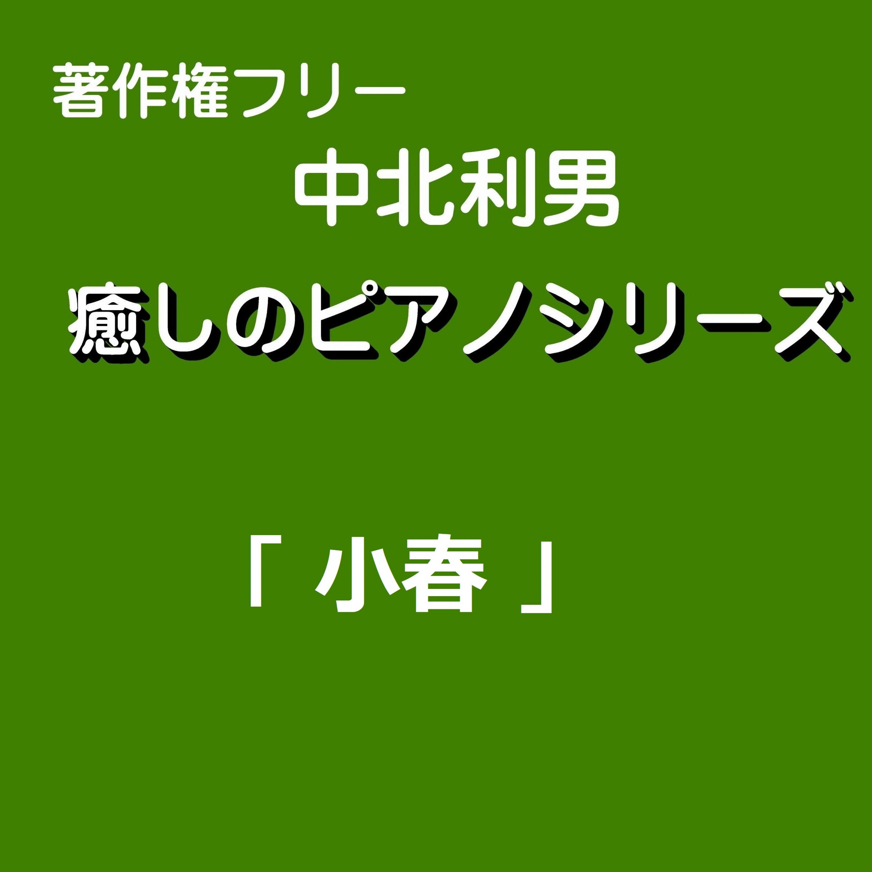 ジャケット写真