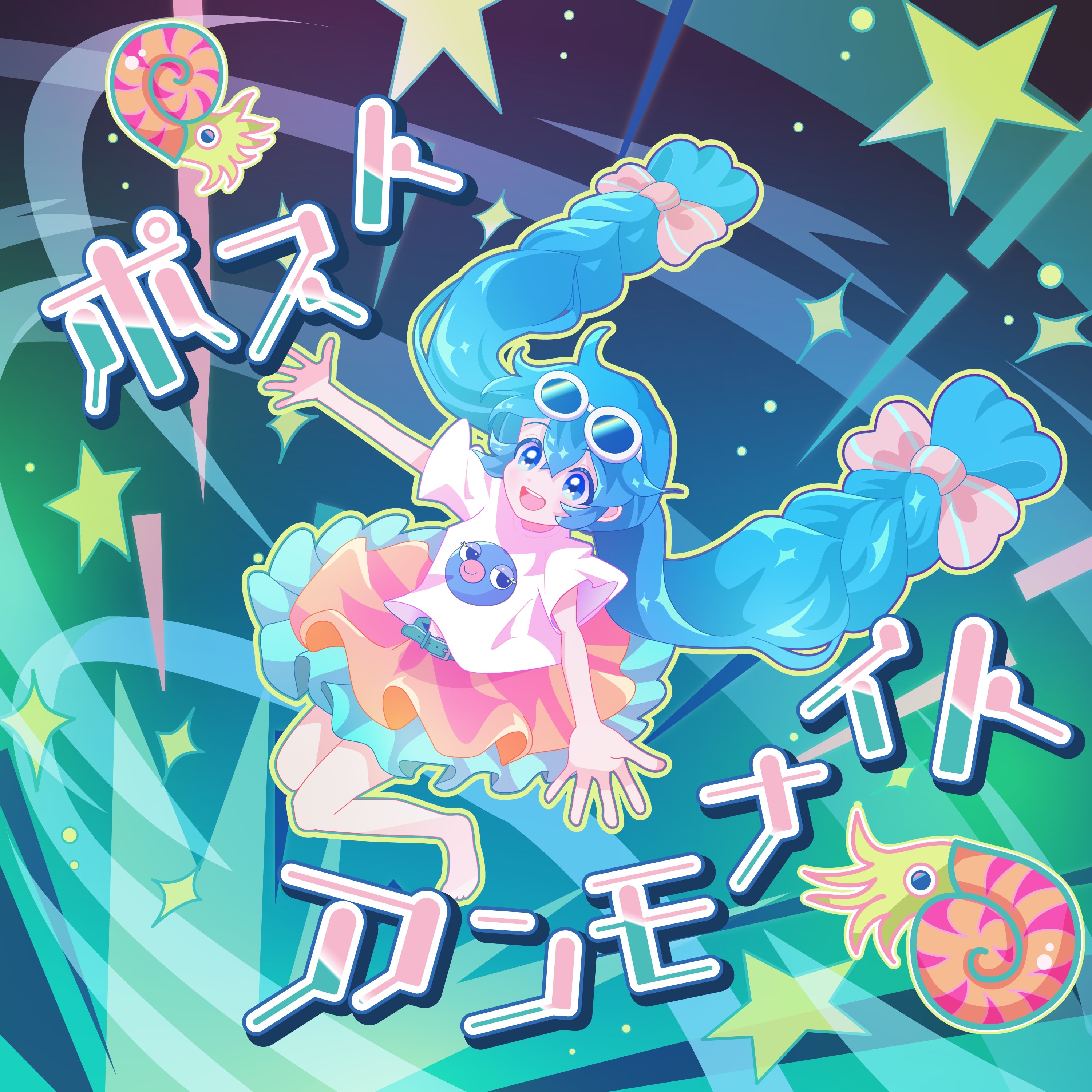 ジャケット写真