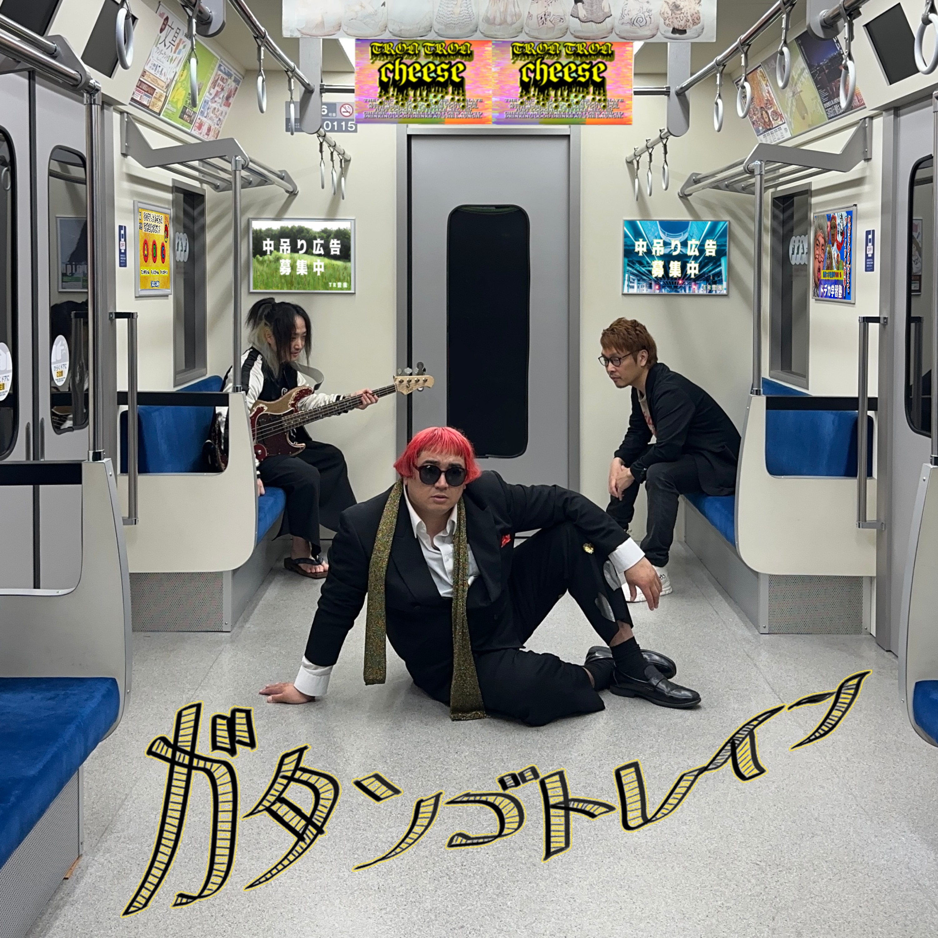 ジャケット写真