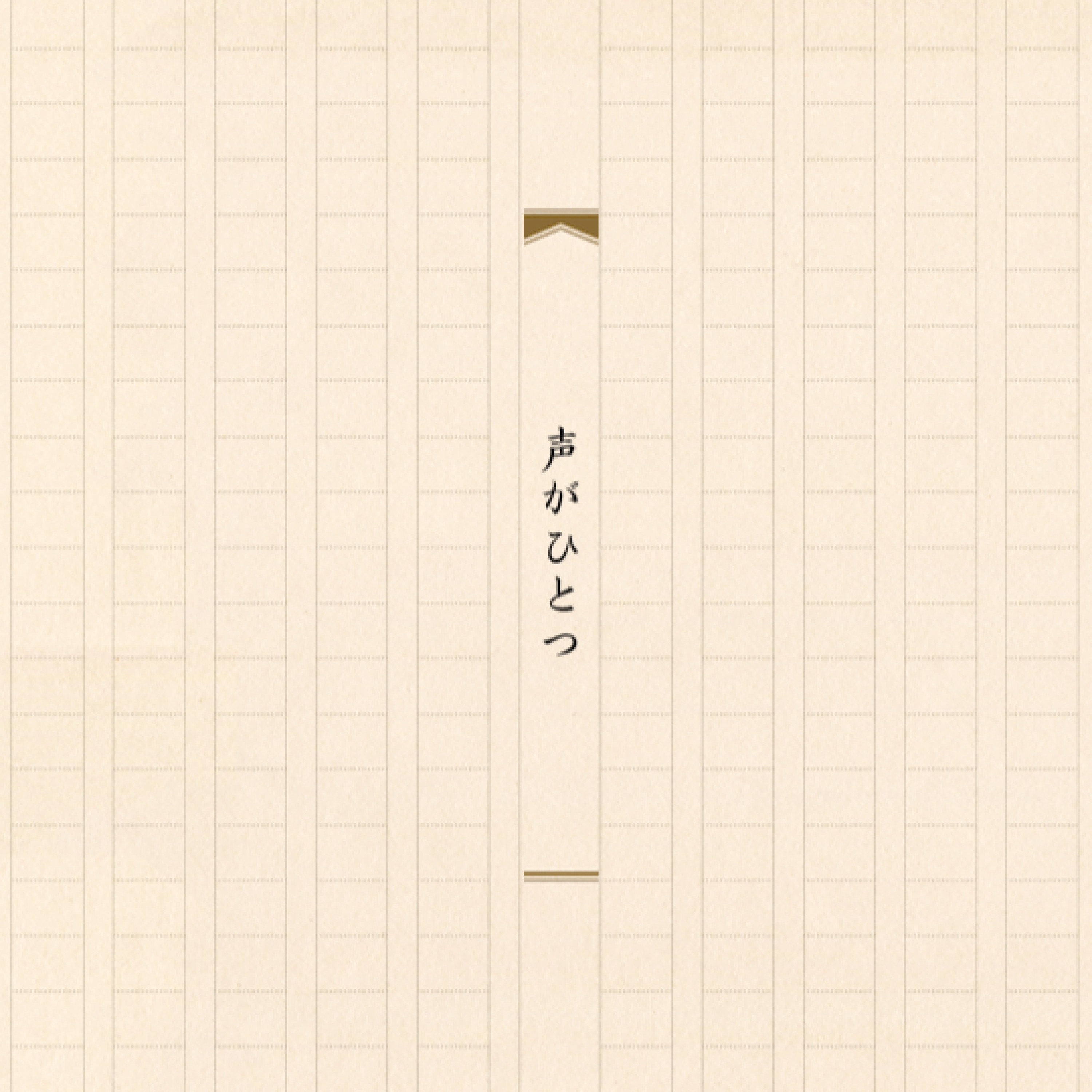 ジャケット写真