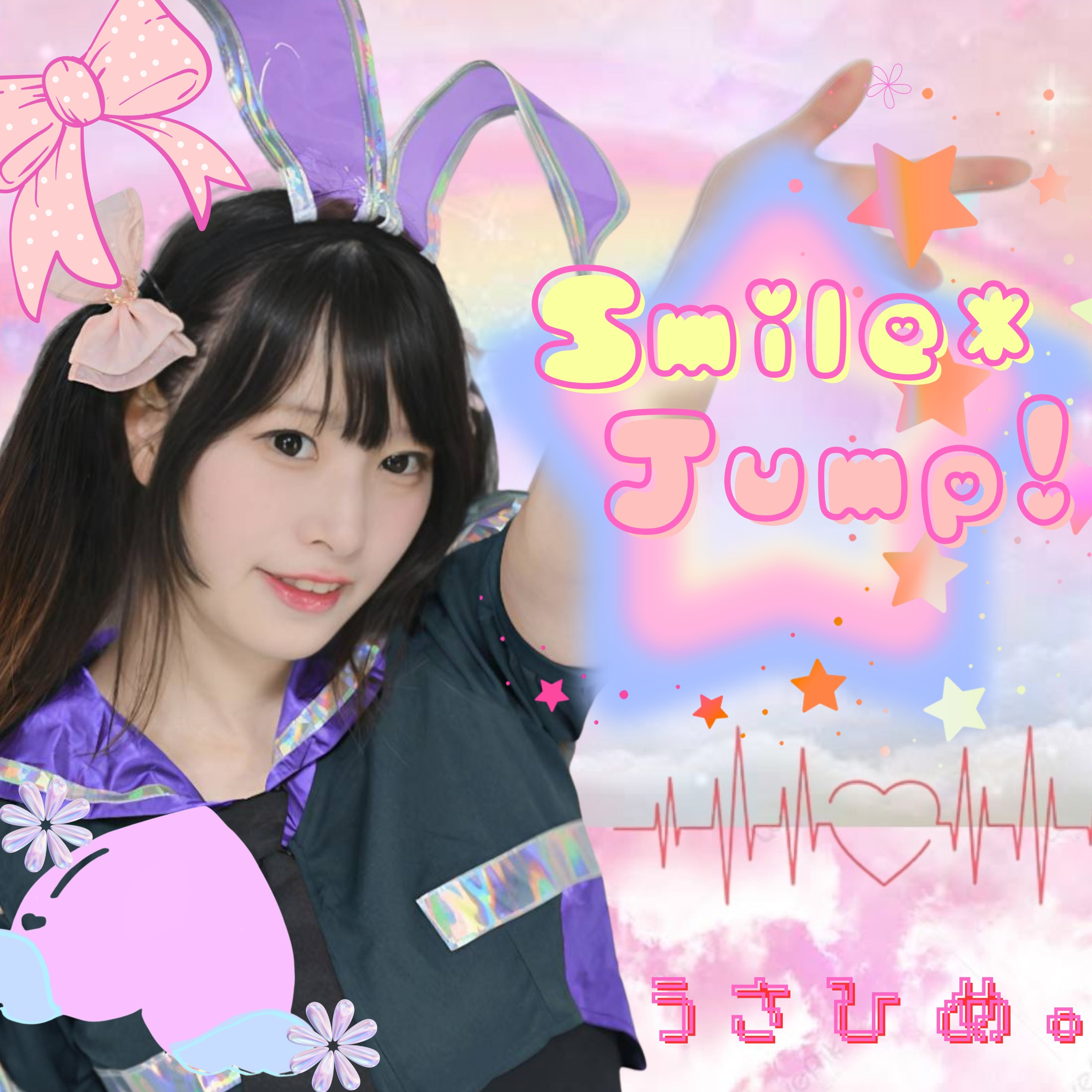 ジャケット写真