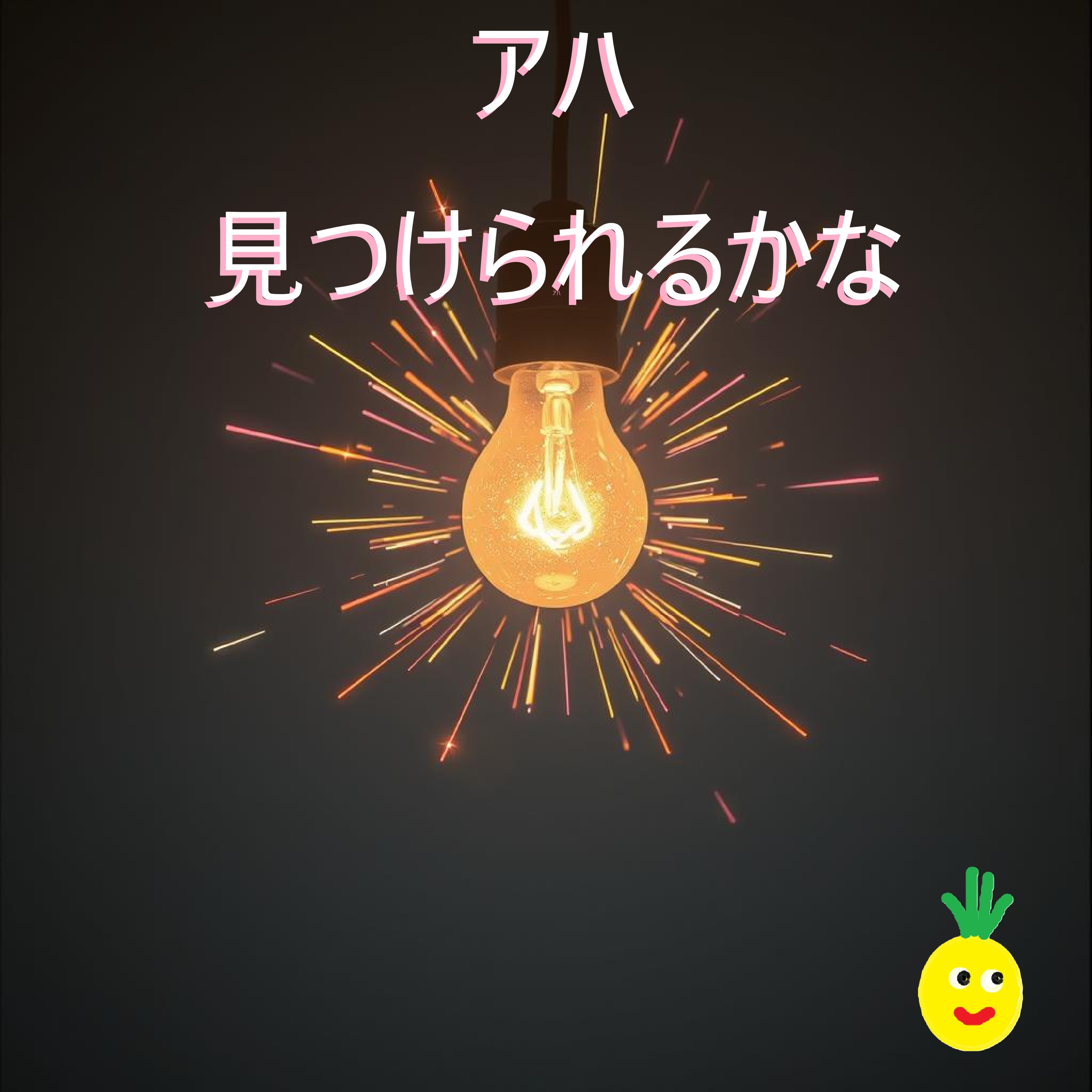 ジャケット写真