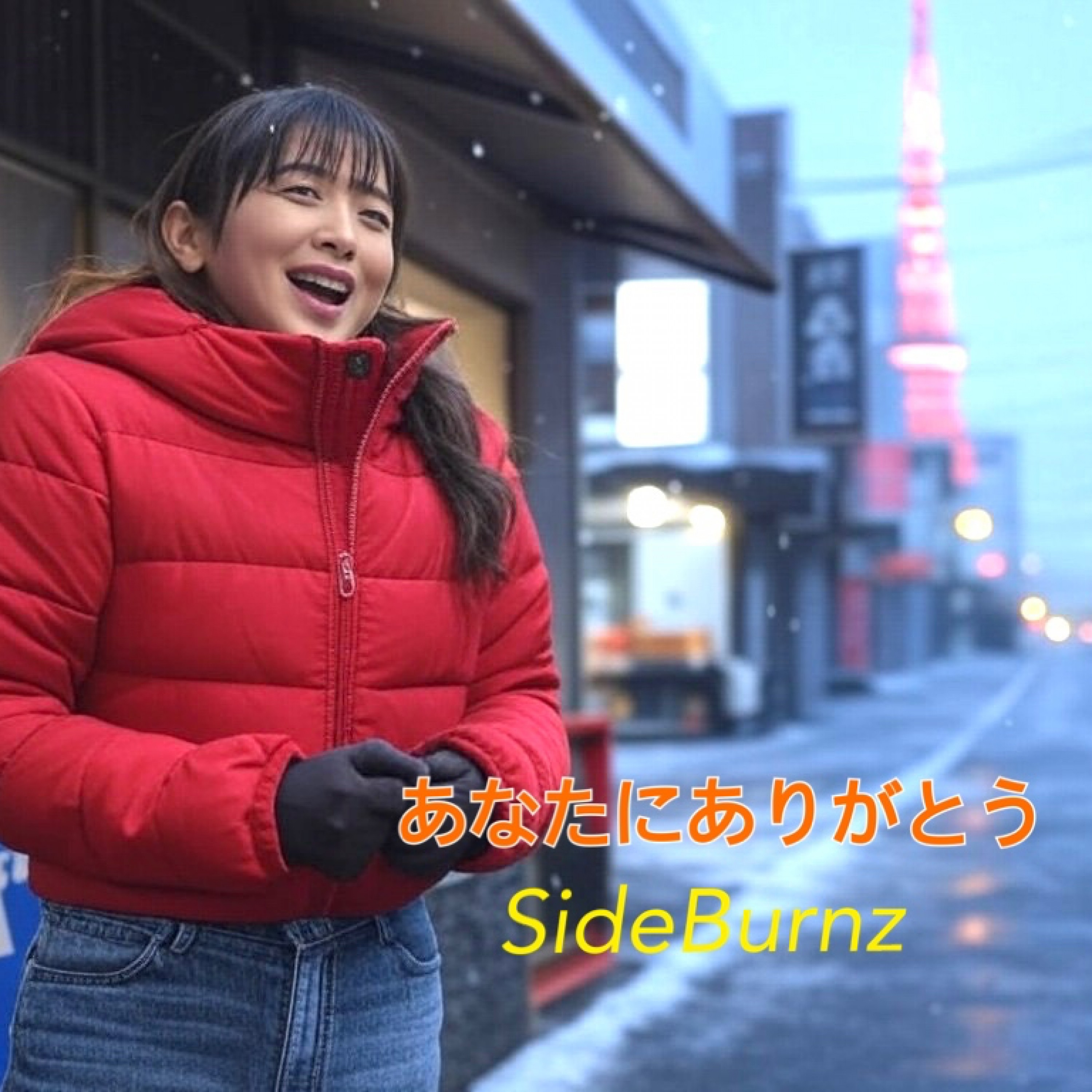 ジャケット写真