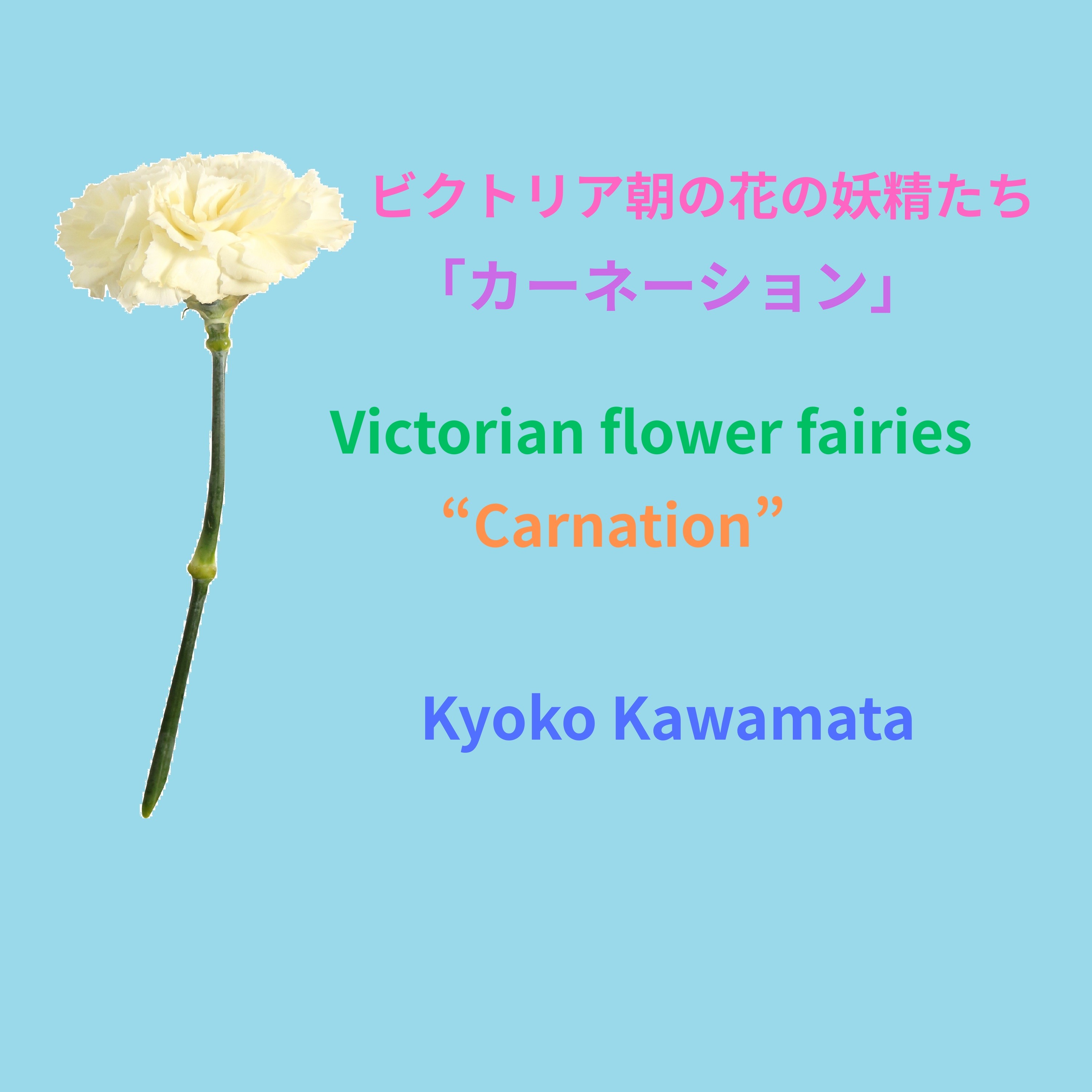 ジャケット写真