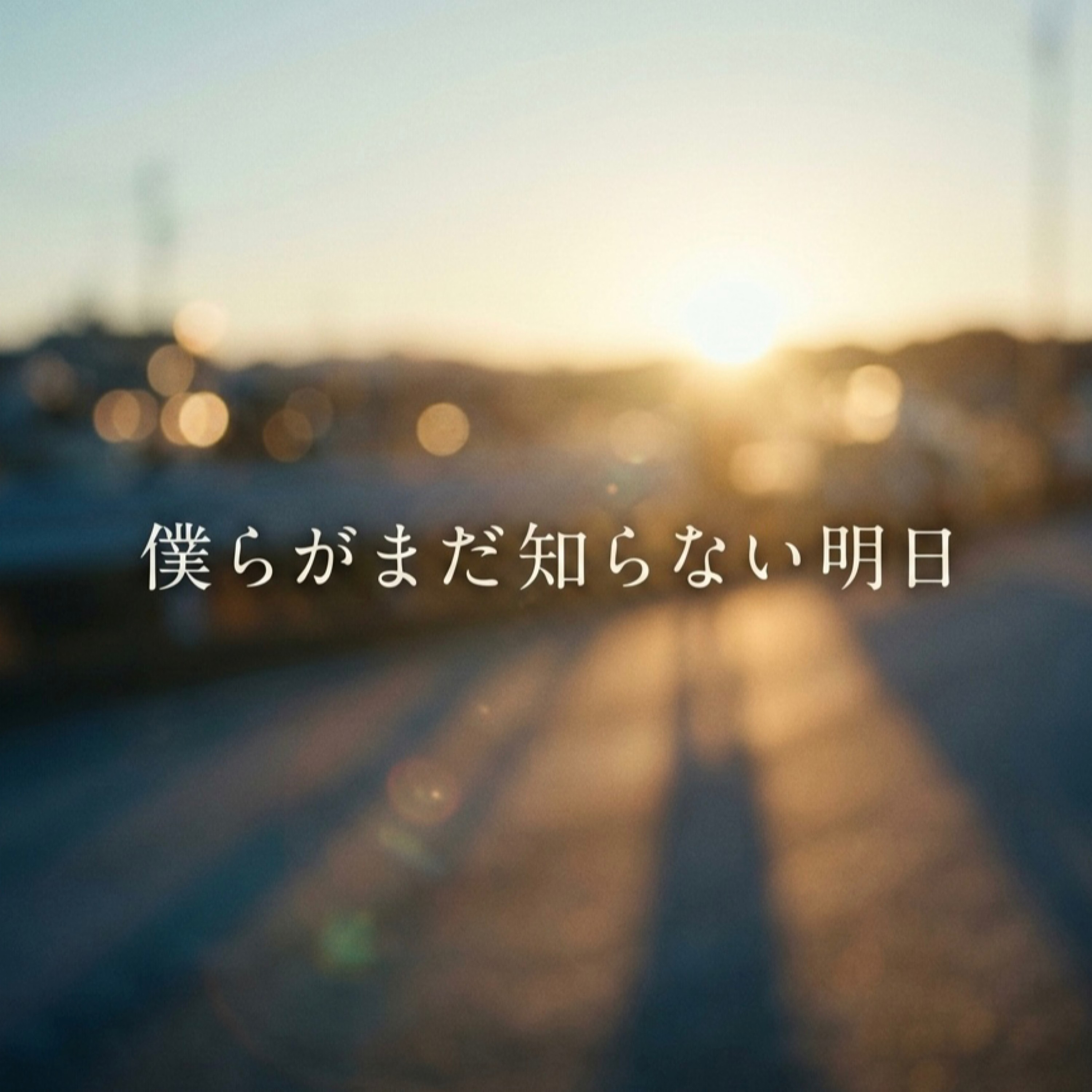 ジャケット写真