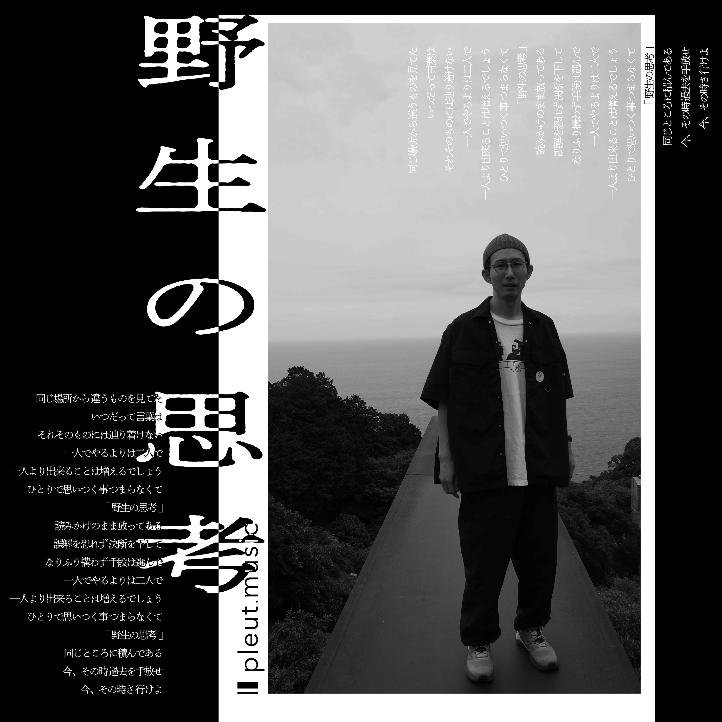 ジャケット写真