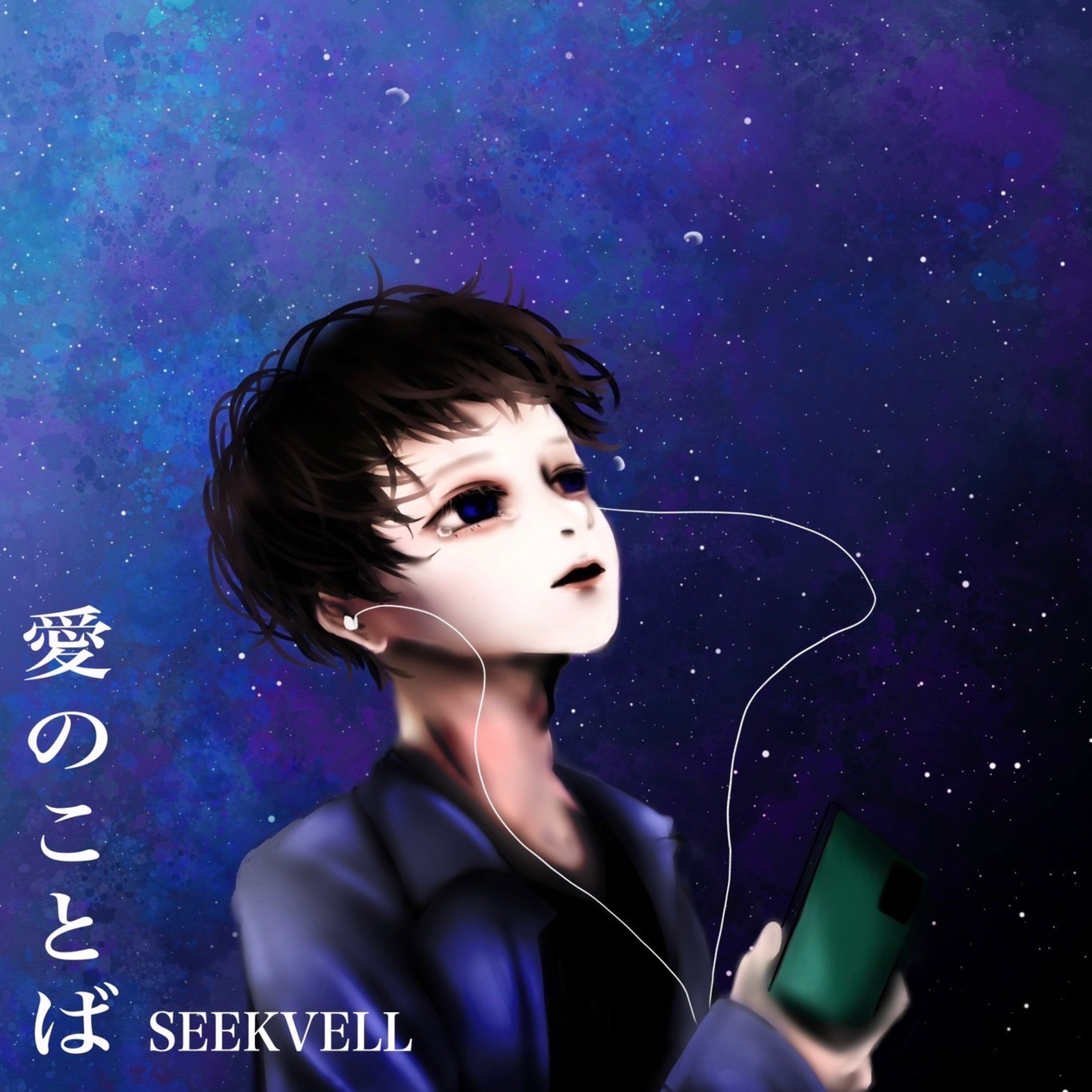 ジャケット写真