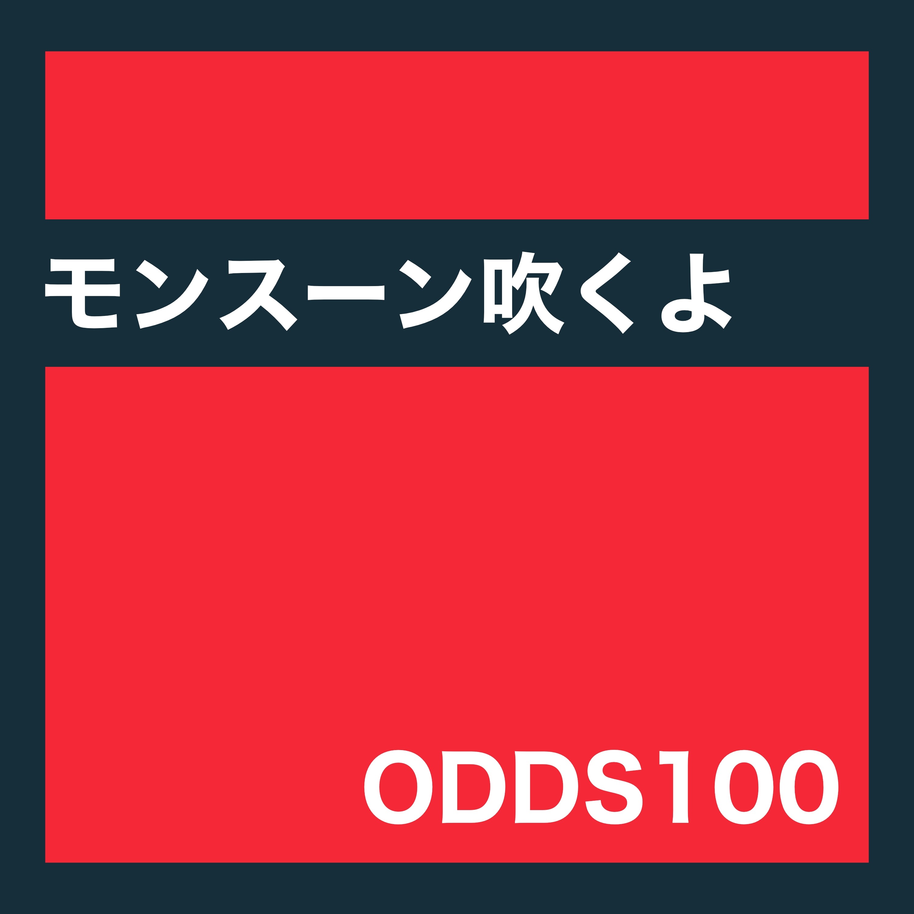 ジャケット写真