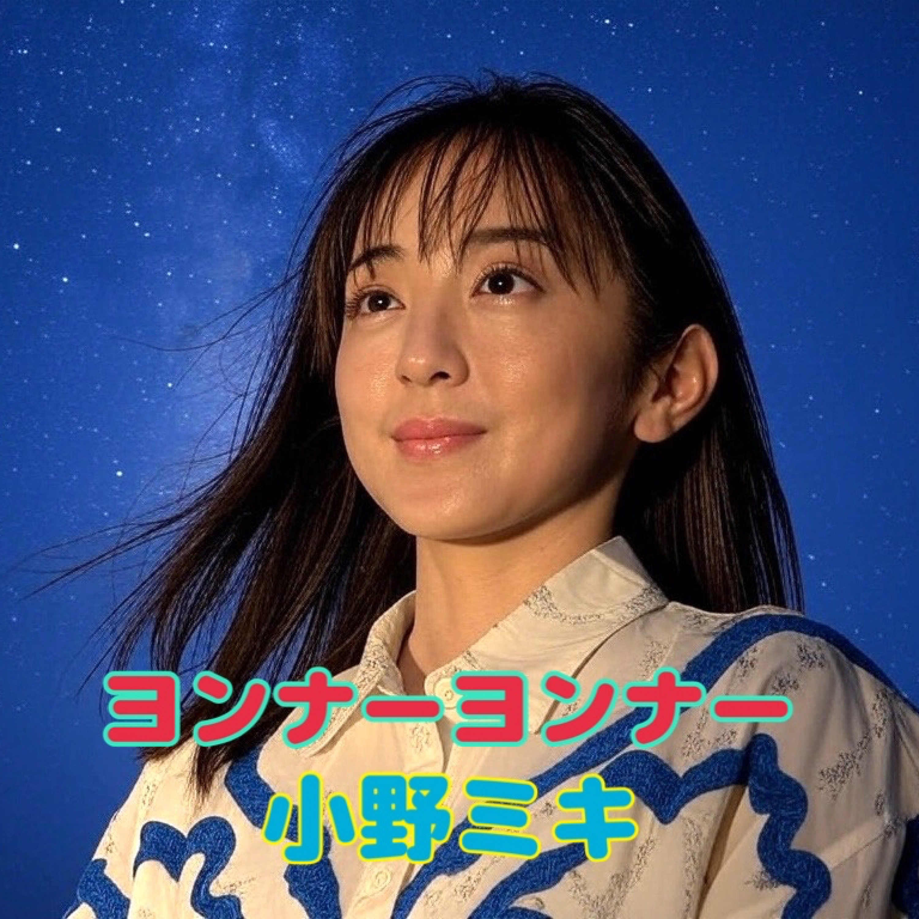 ジャケット写真