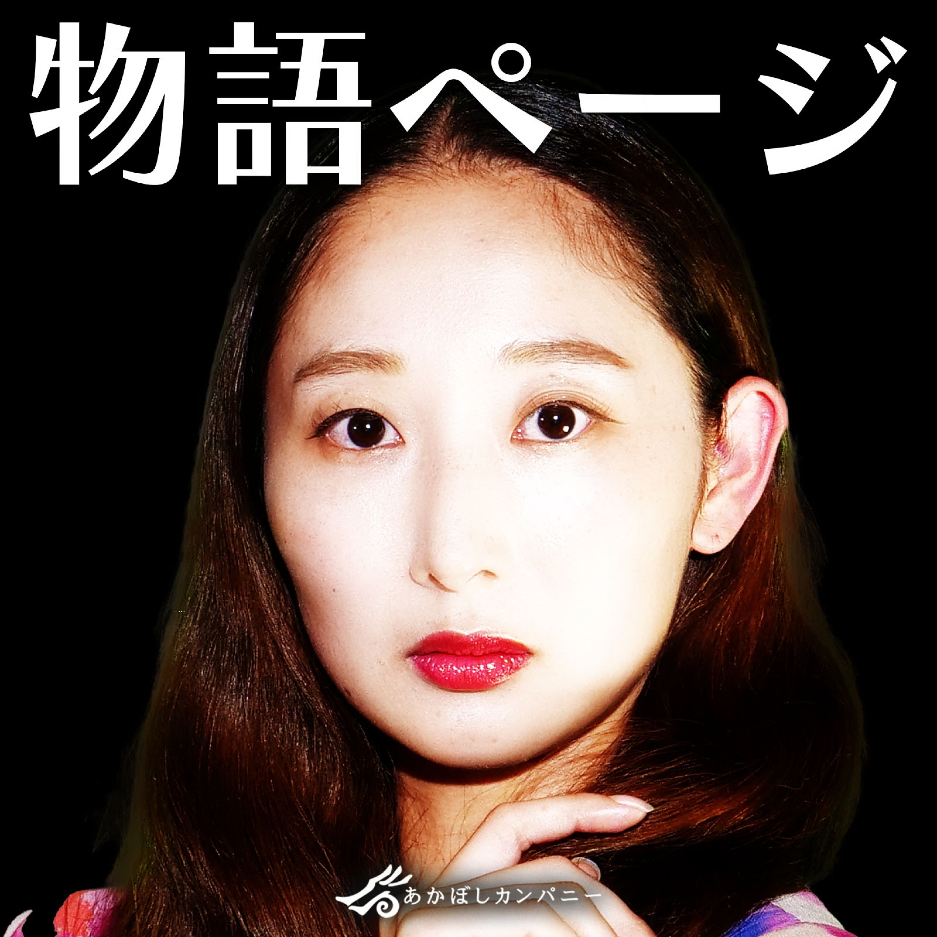 ジャケット写真