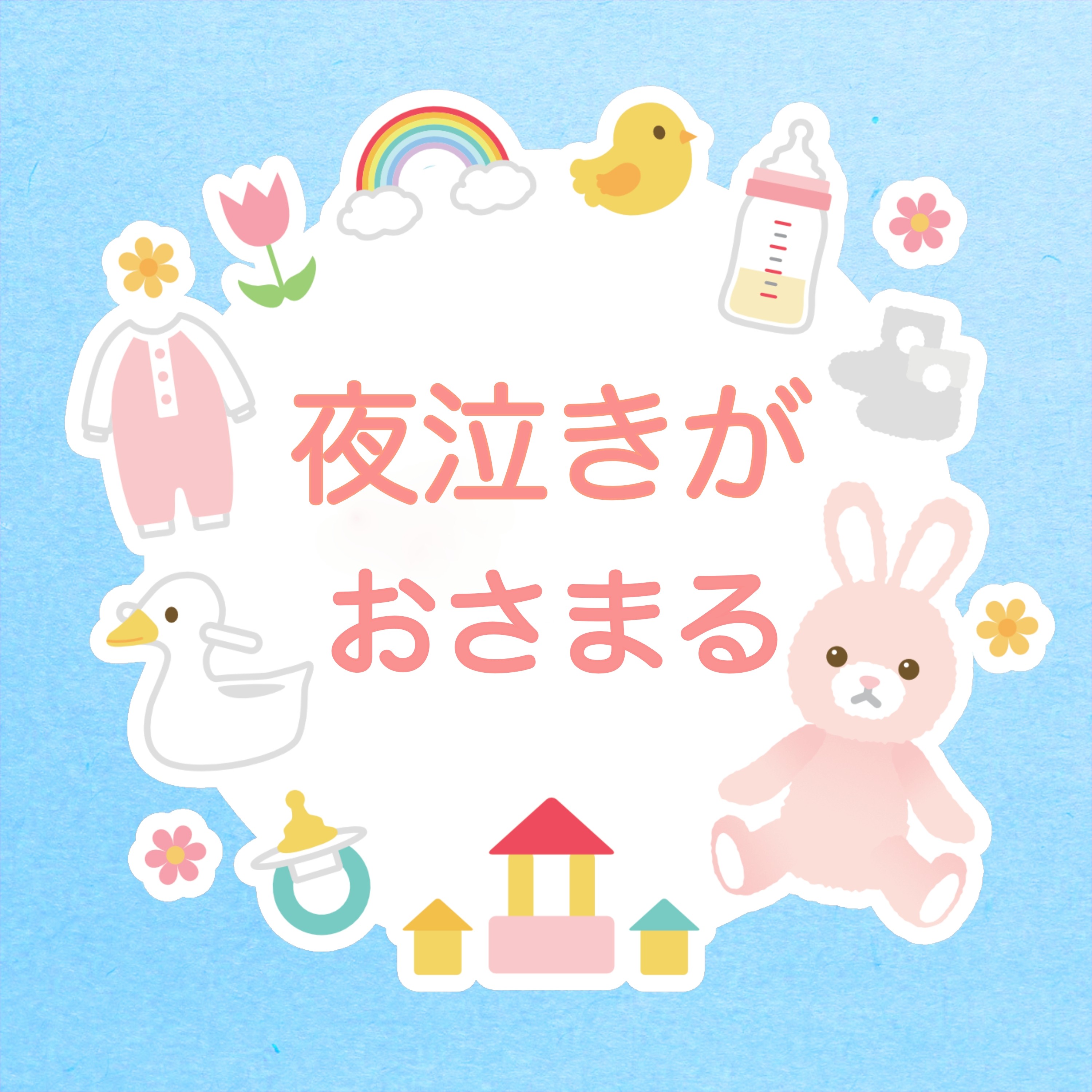 ジャケット写真