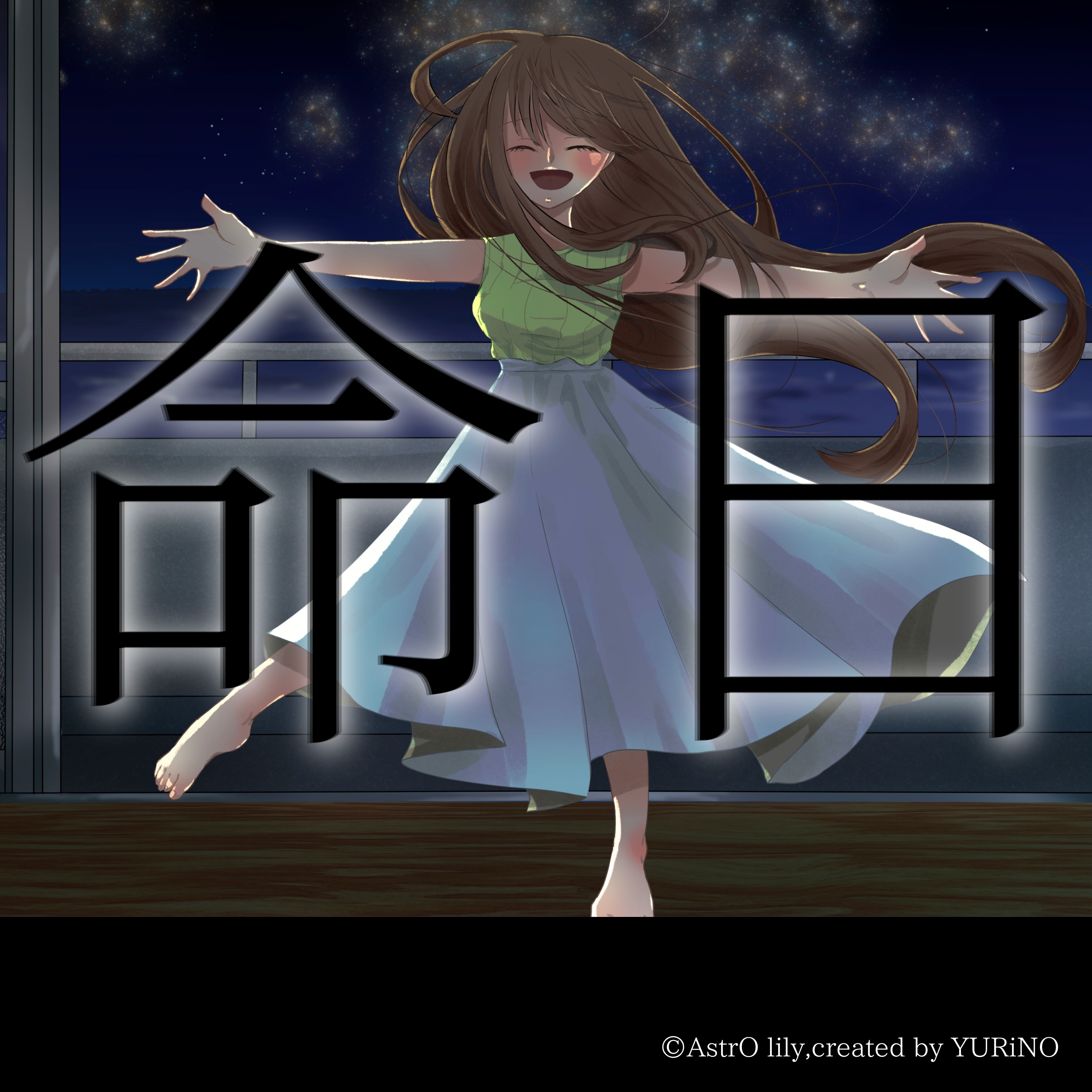 ジャケット写真