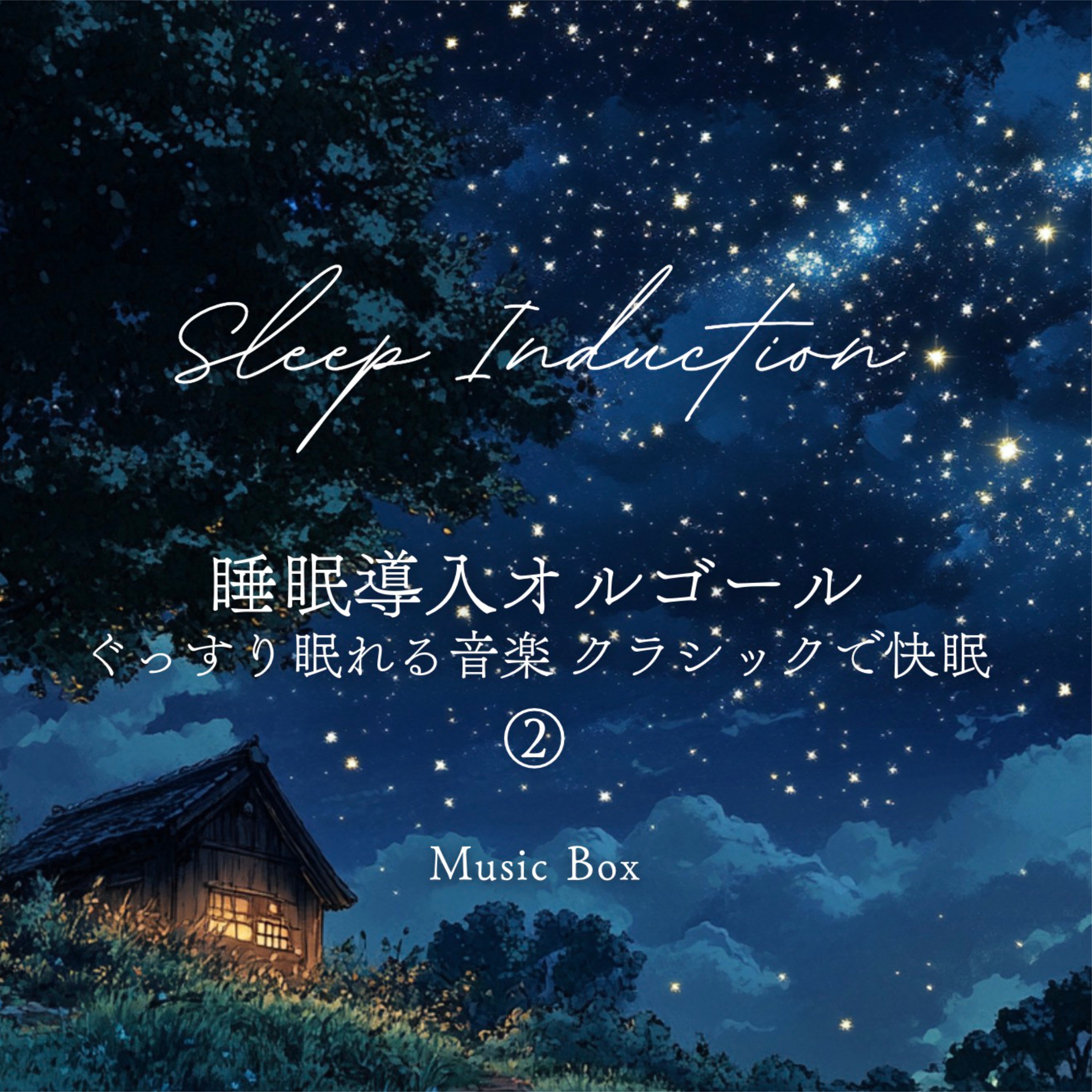 ジャケット写真