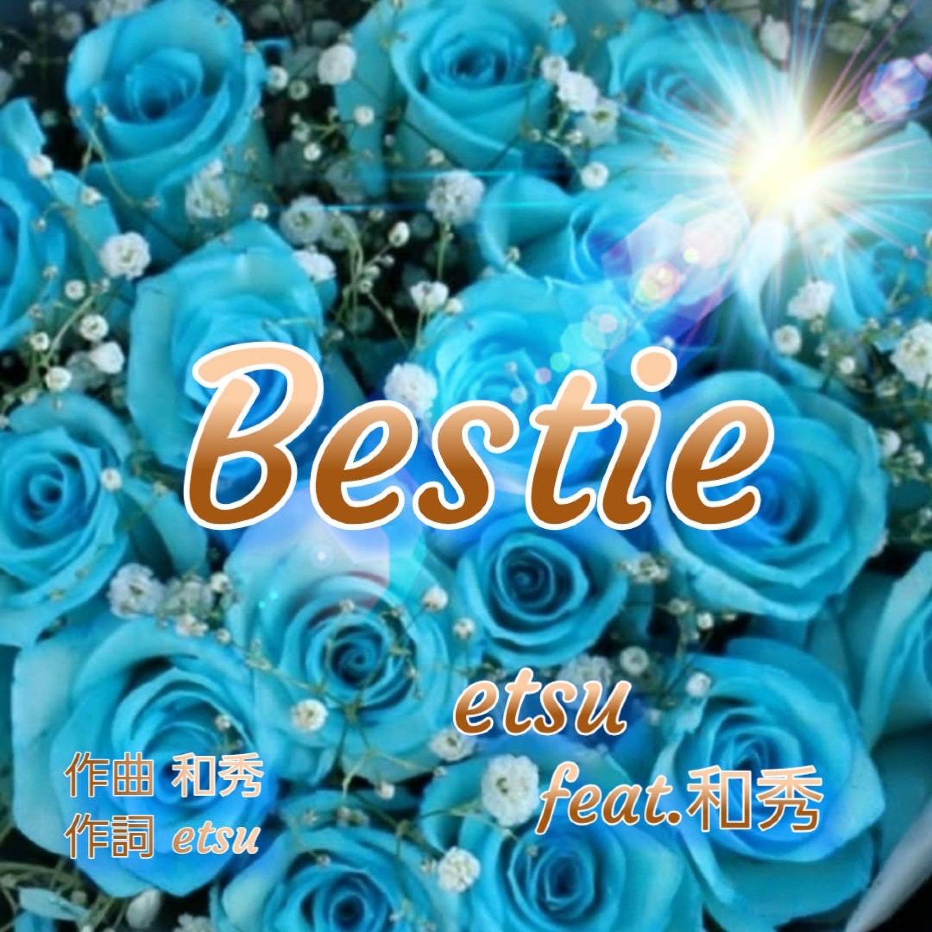 ジャケット写真