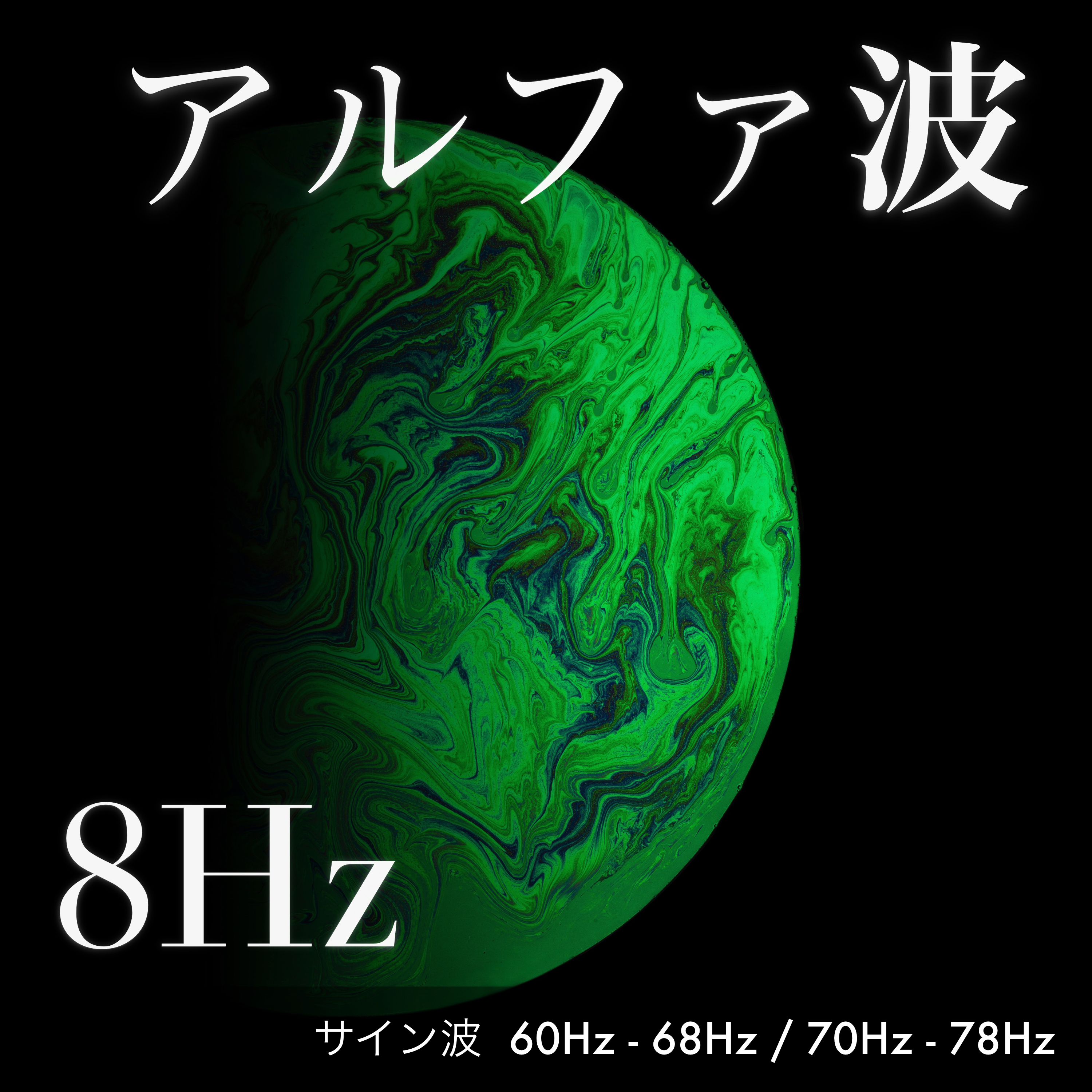 ジャケット写真