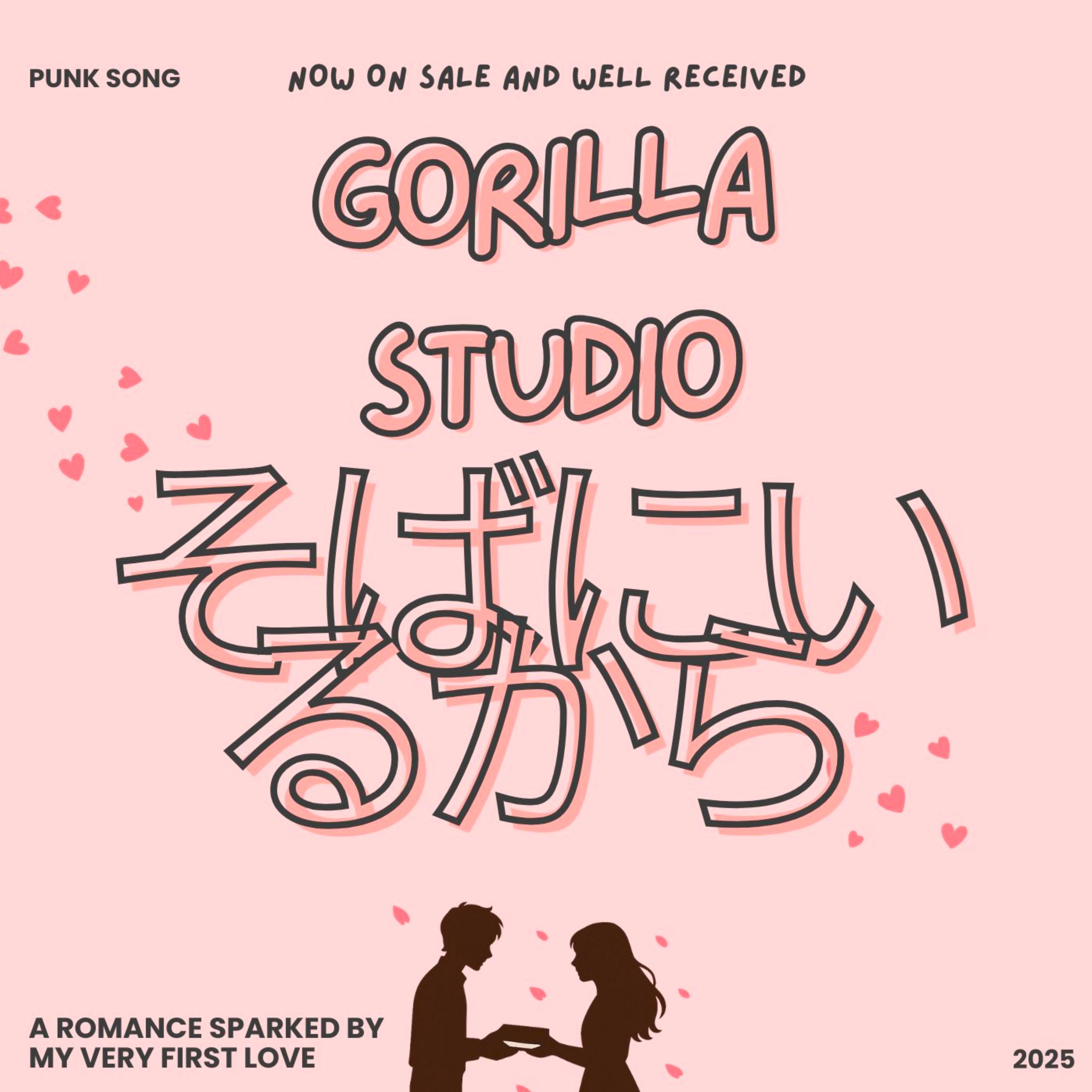 ジャケット写真