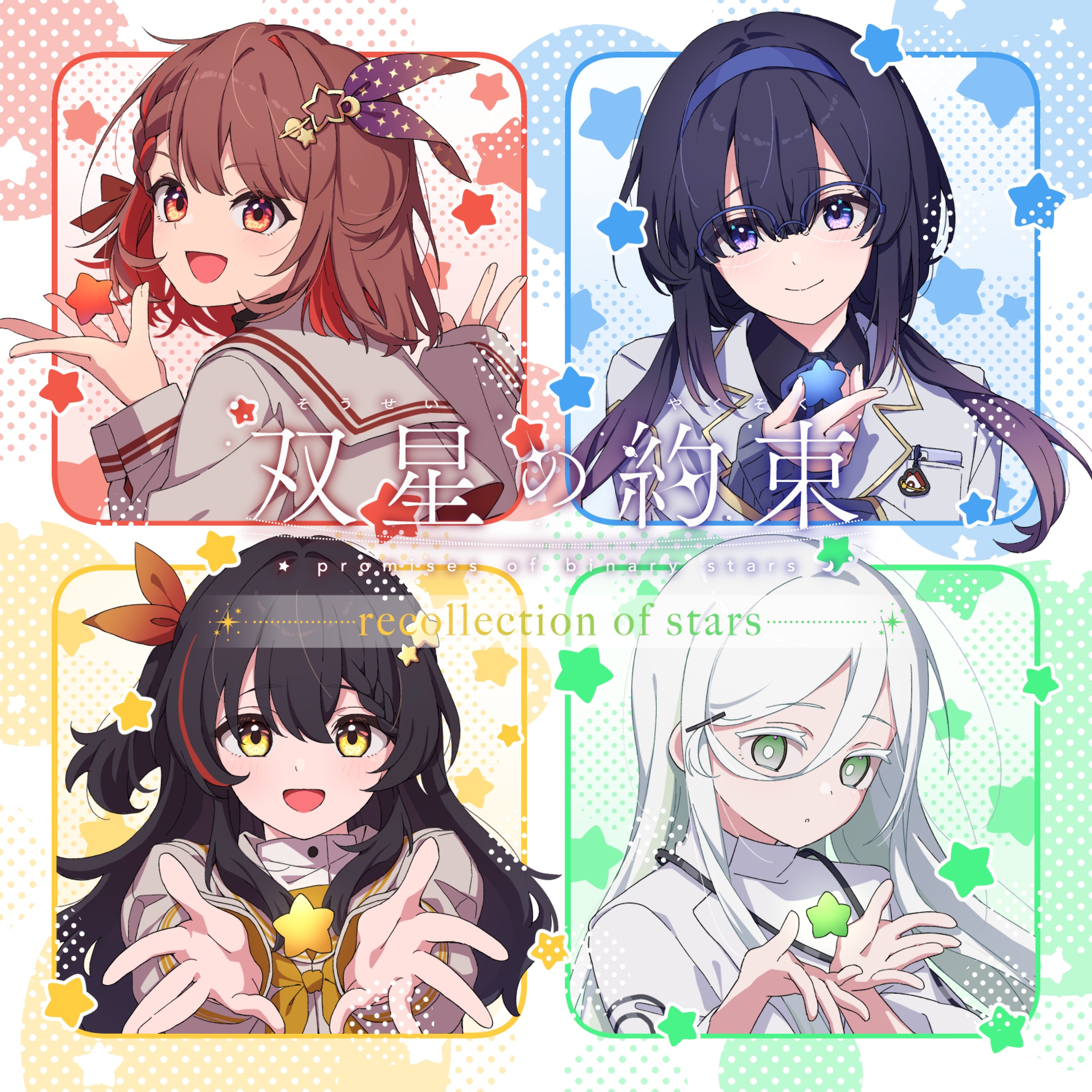 ジャケット写真