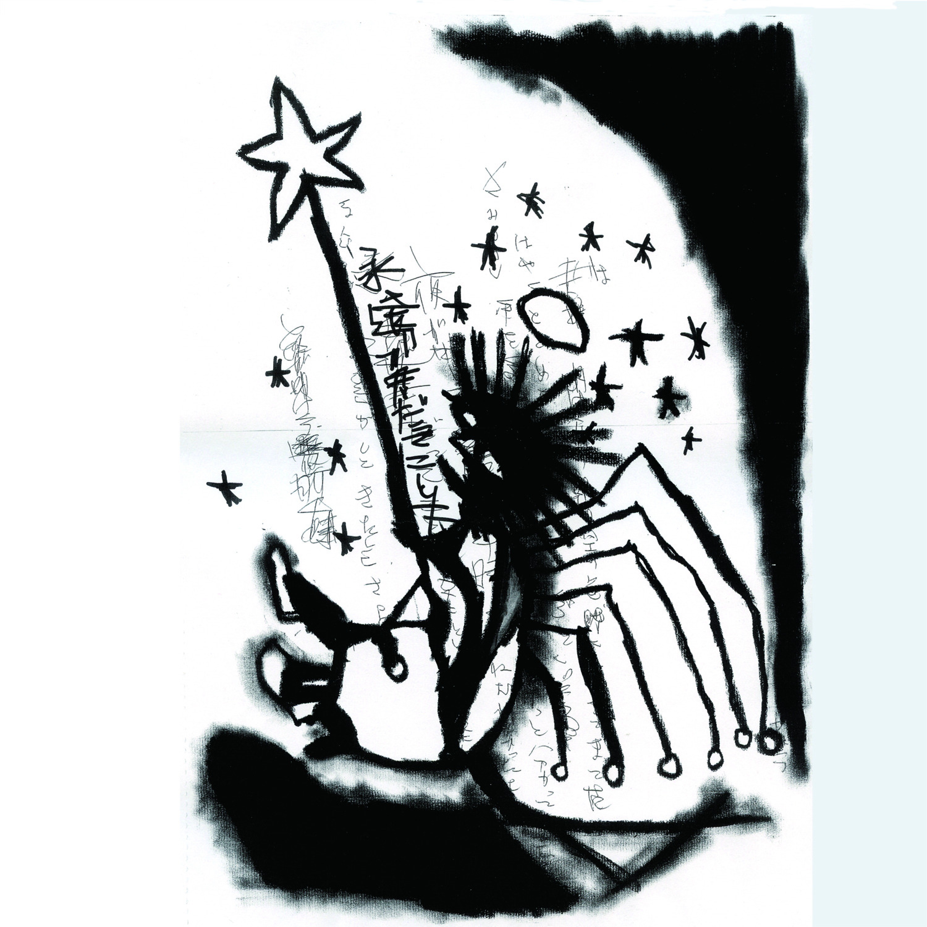 ジャケット写真