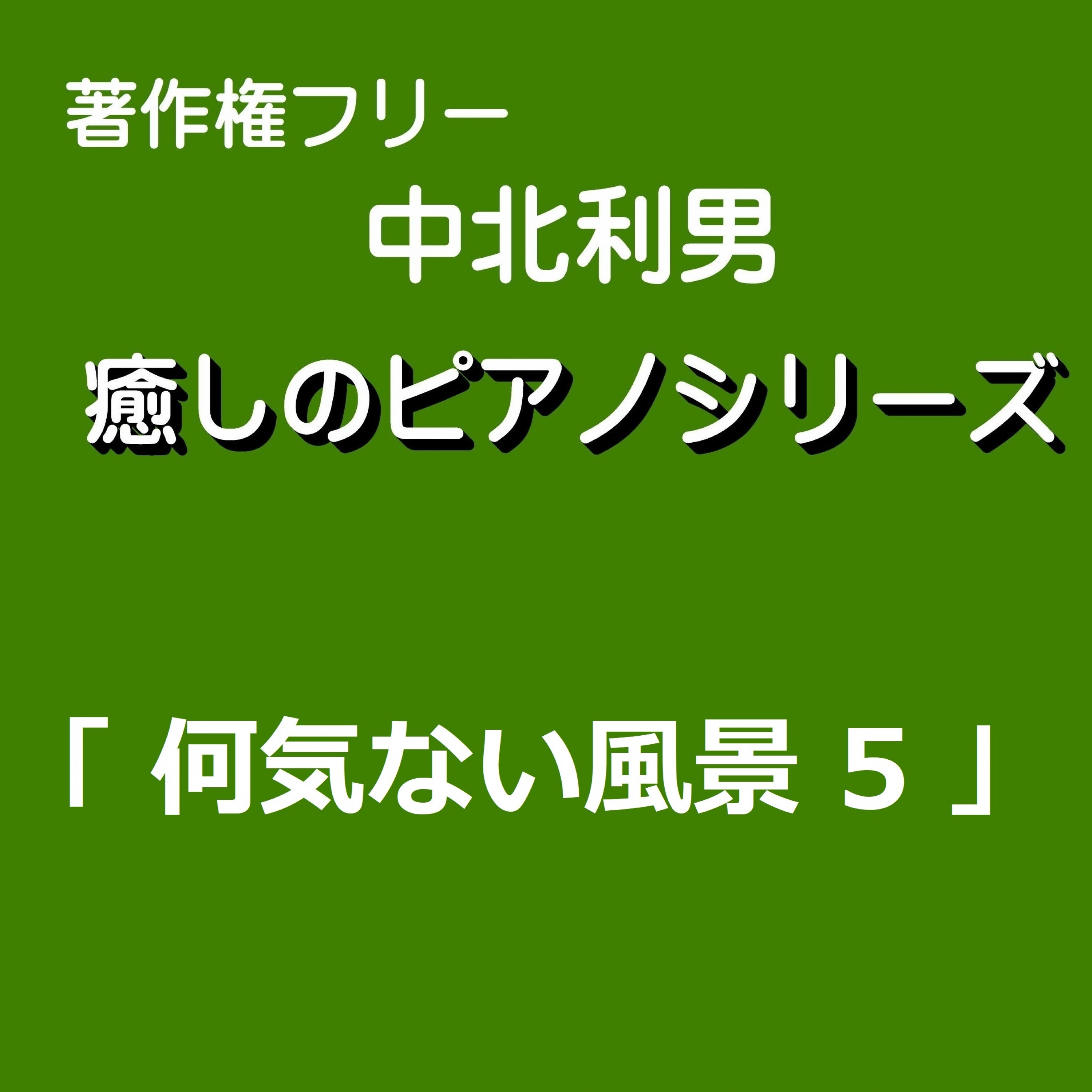 ジャケット写真