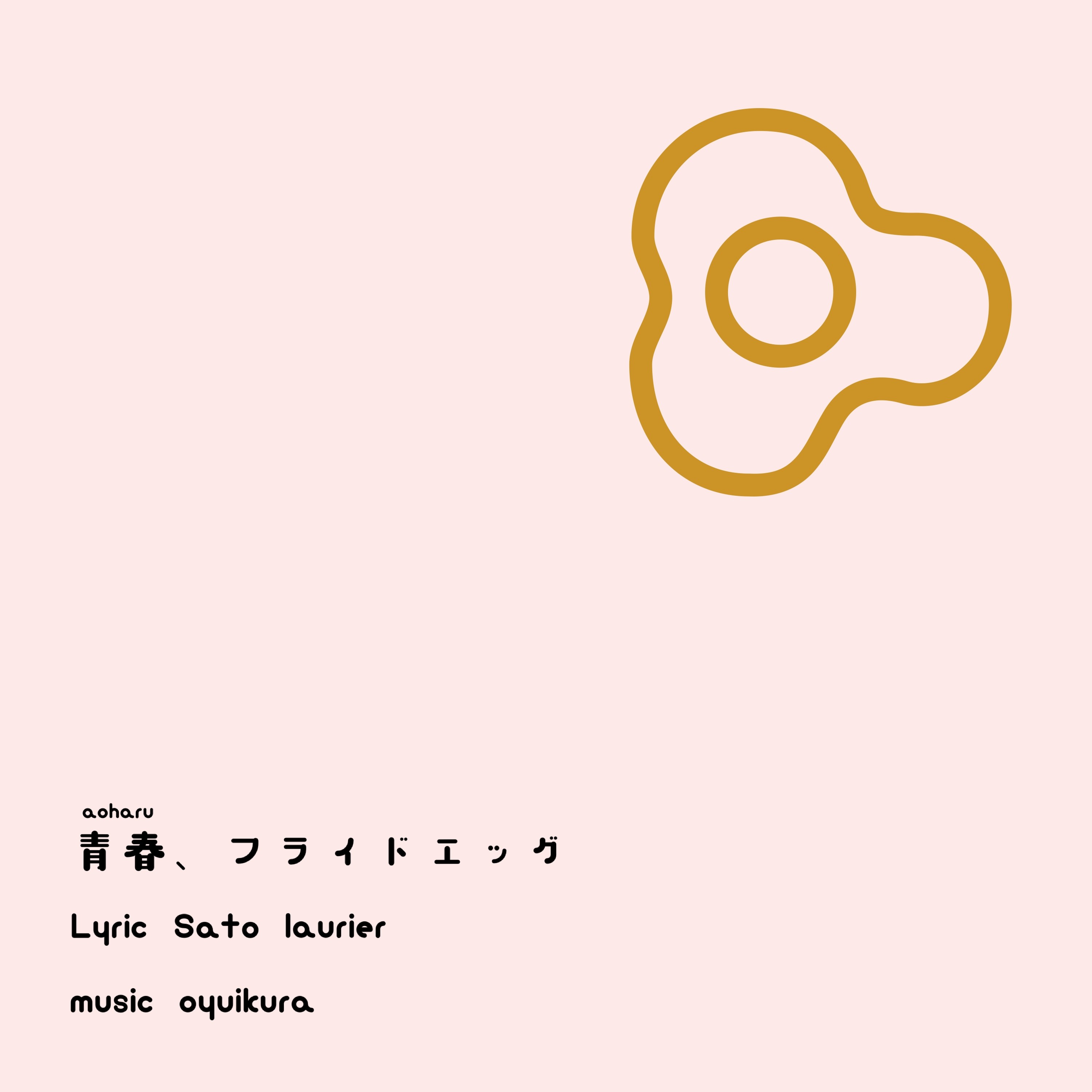 ジャケット写真