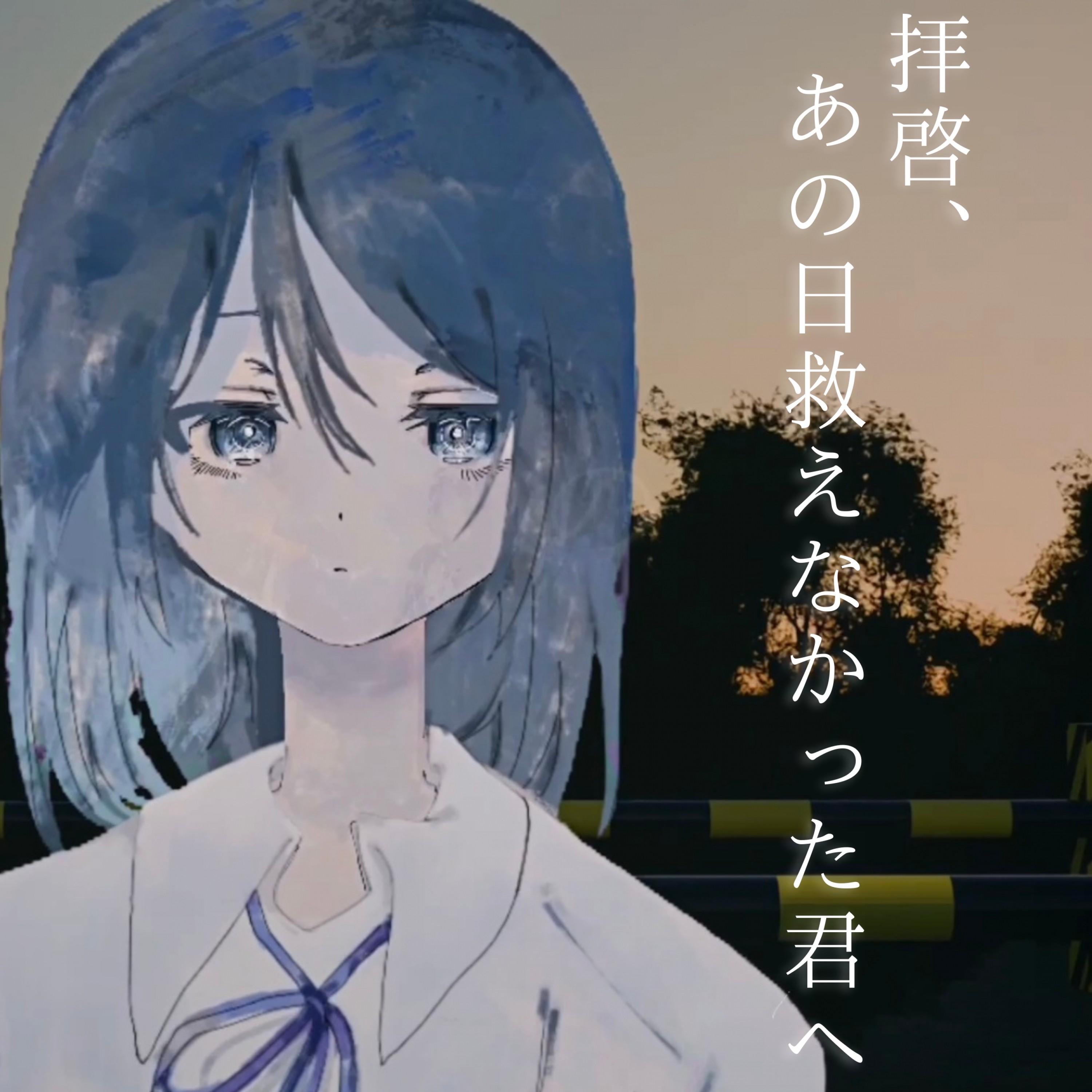 ジャケット写真