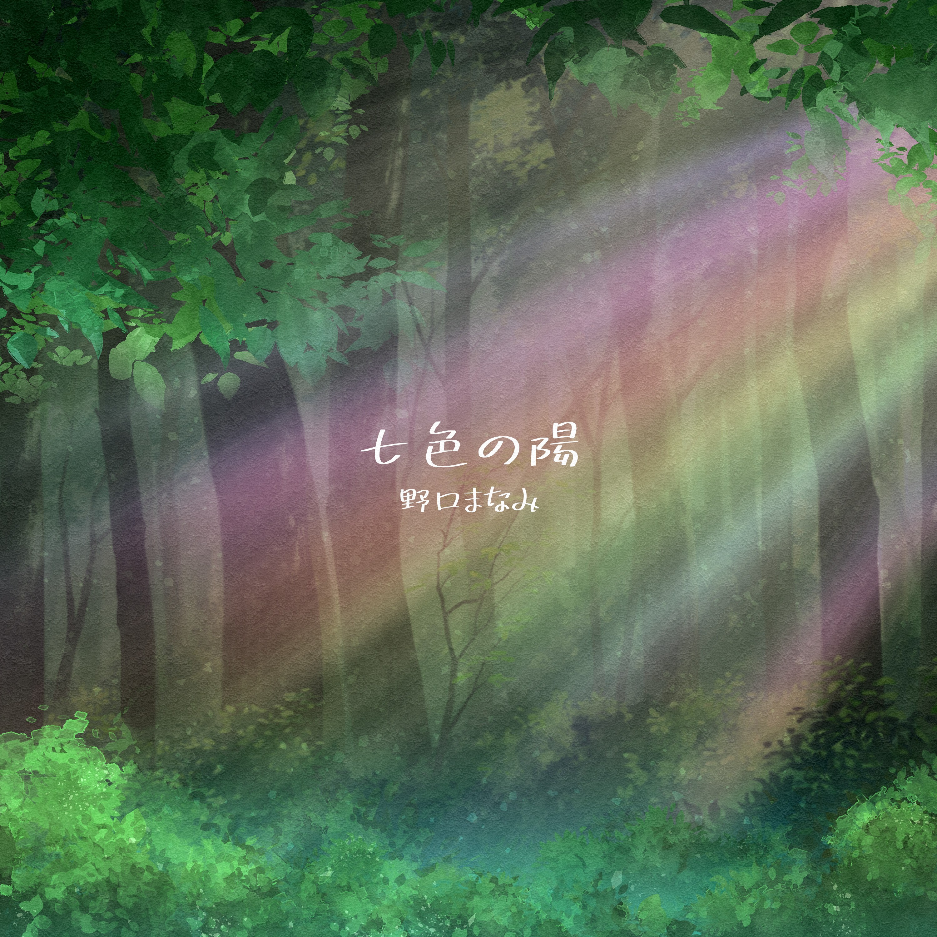 ジャケット写真