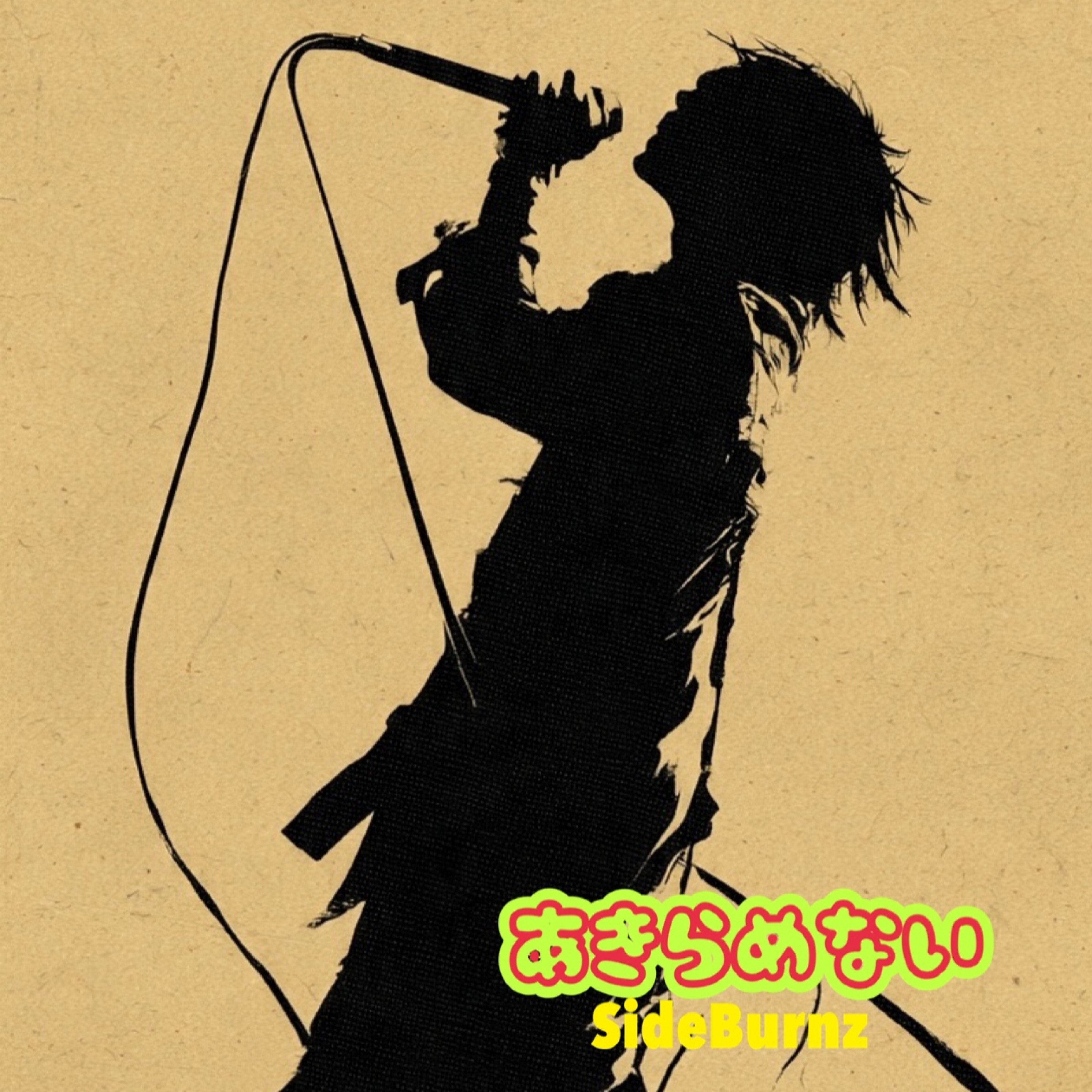 ジャケット写真