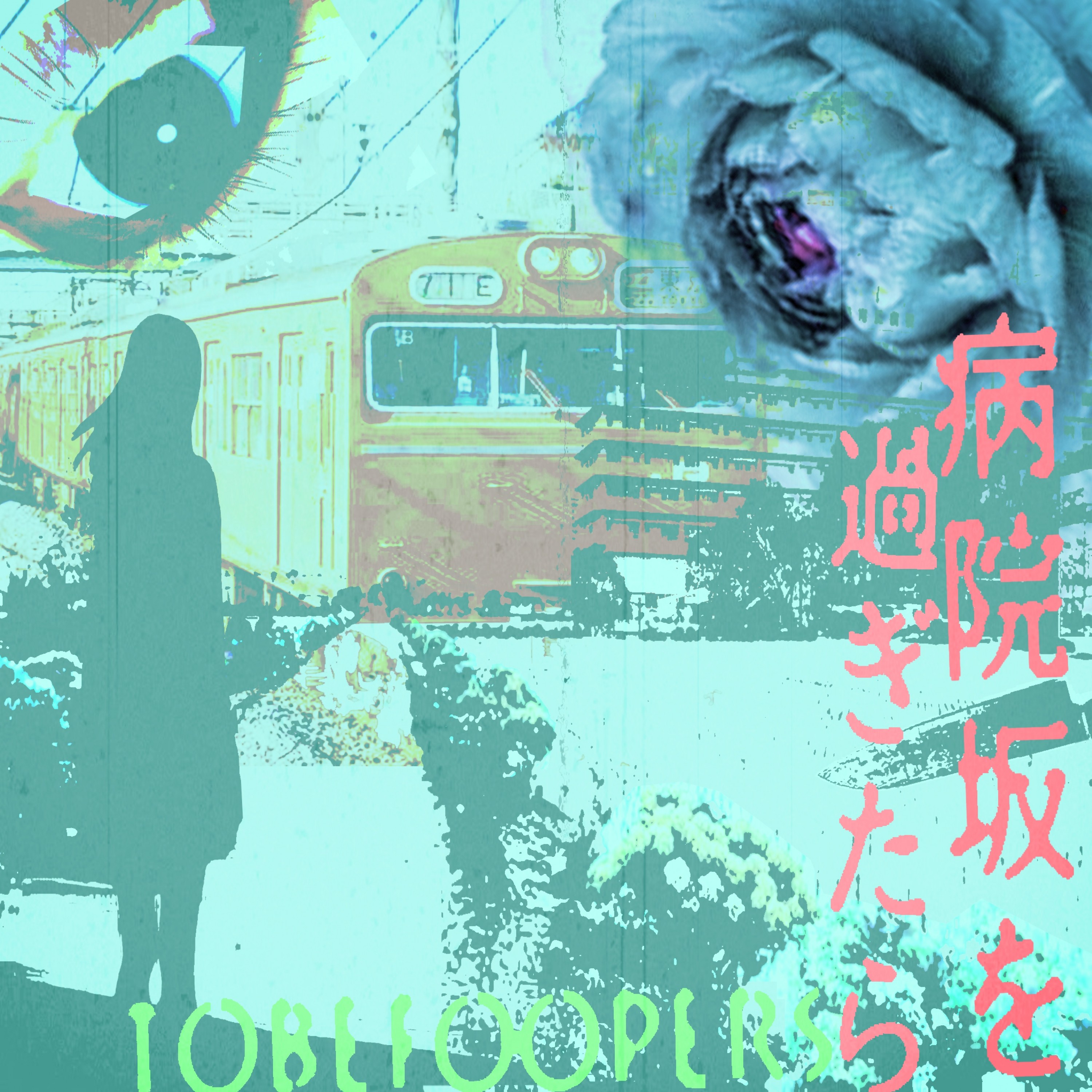 ジャケット写真