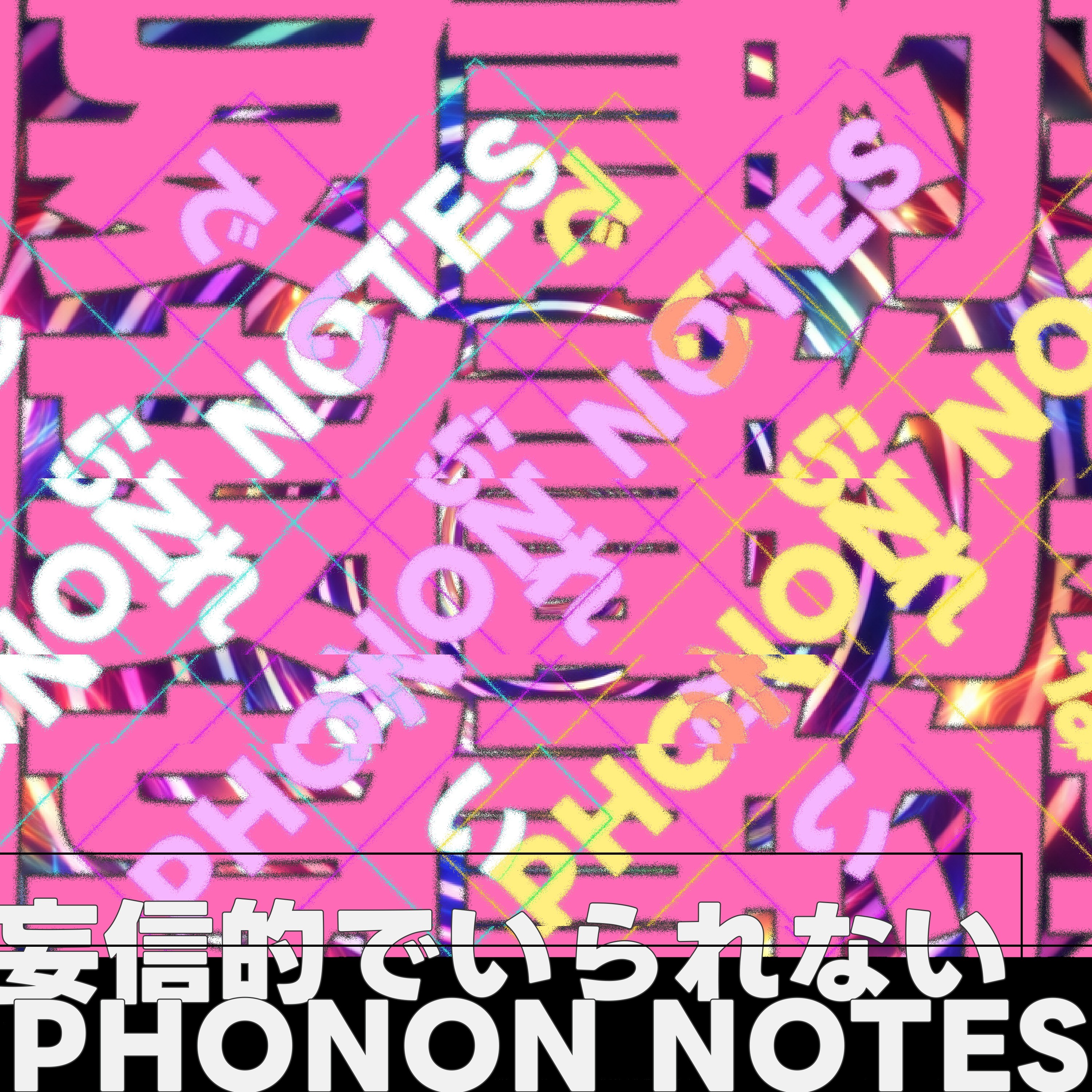 ジャケット写真