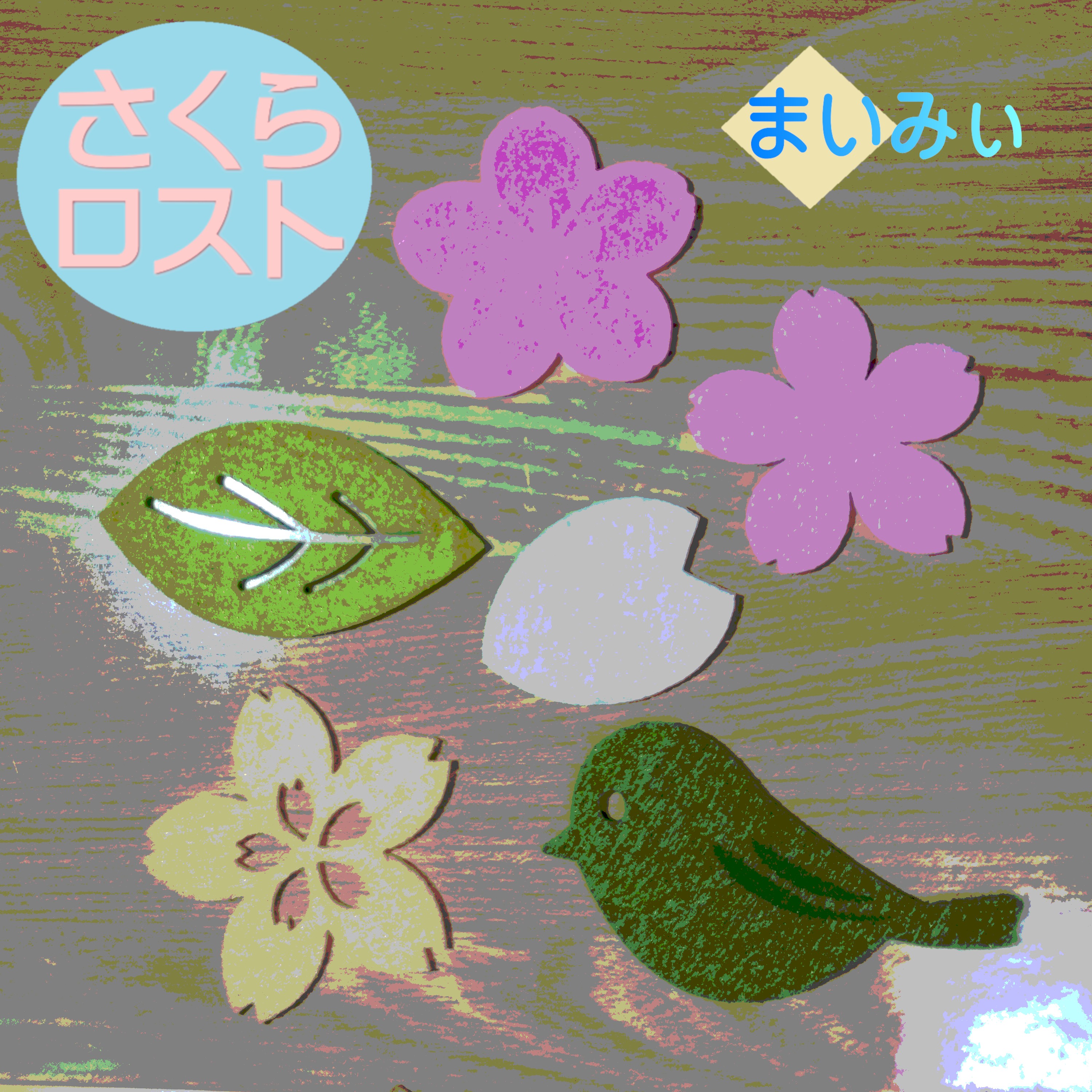 ジャケット写真