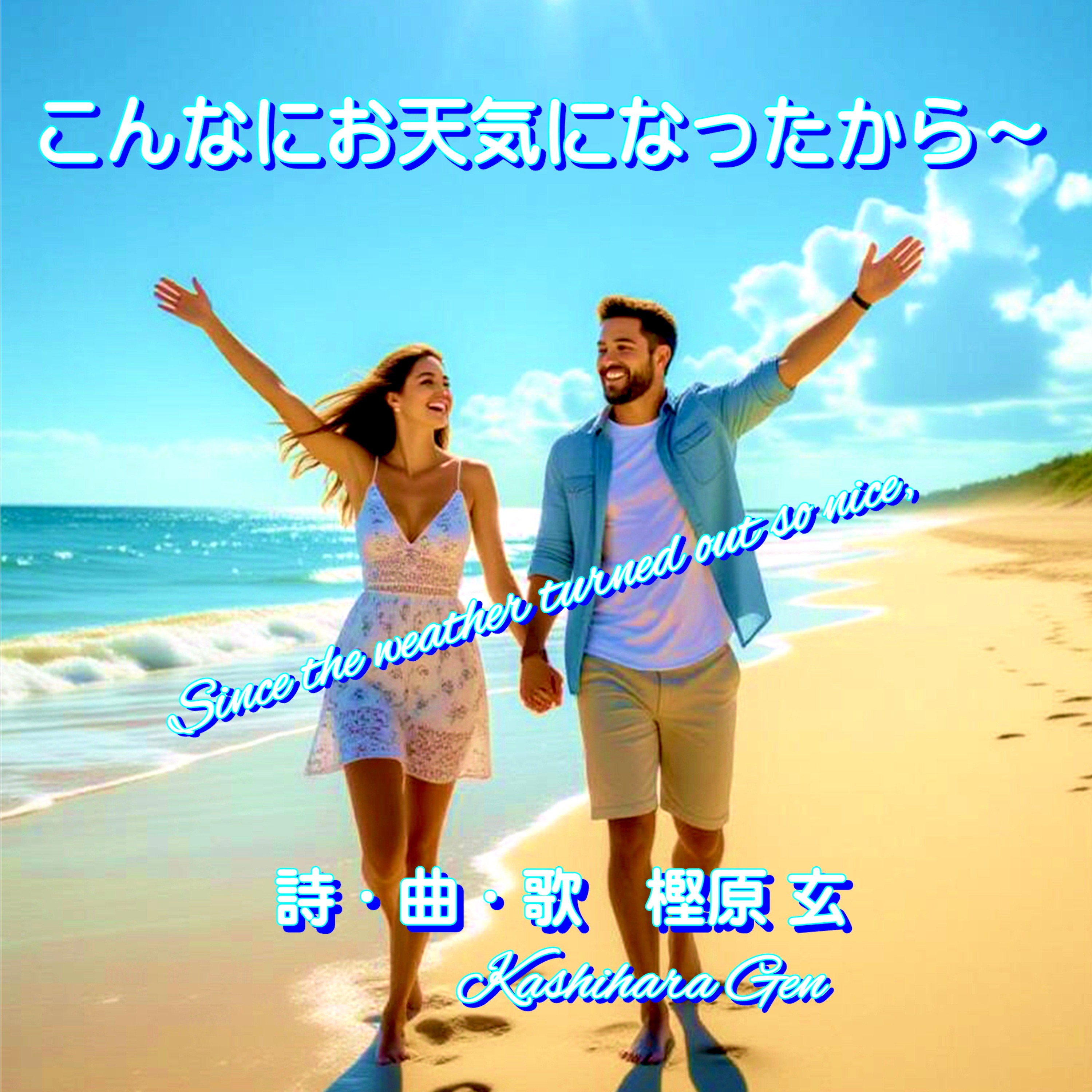 ジャケット写真