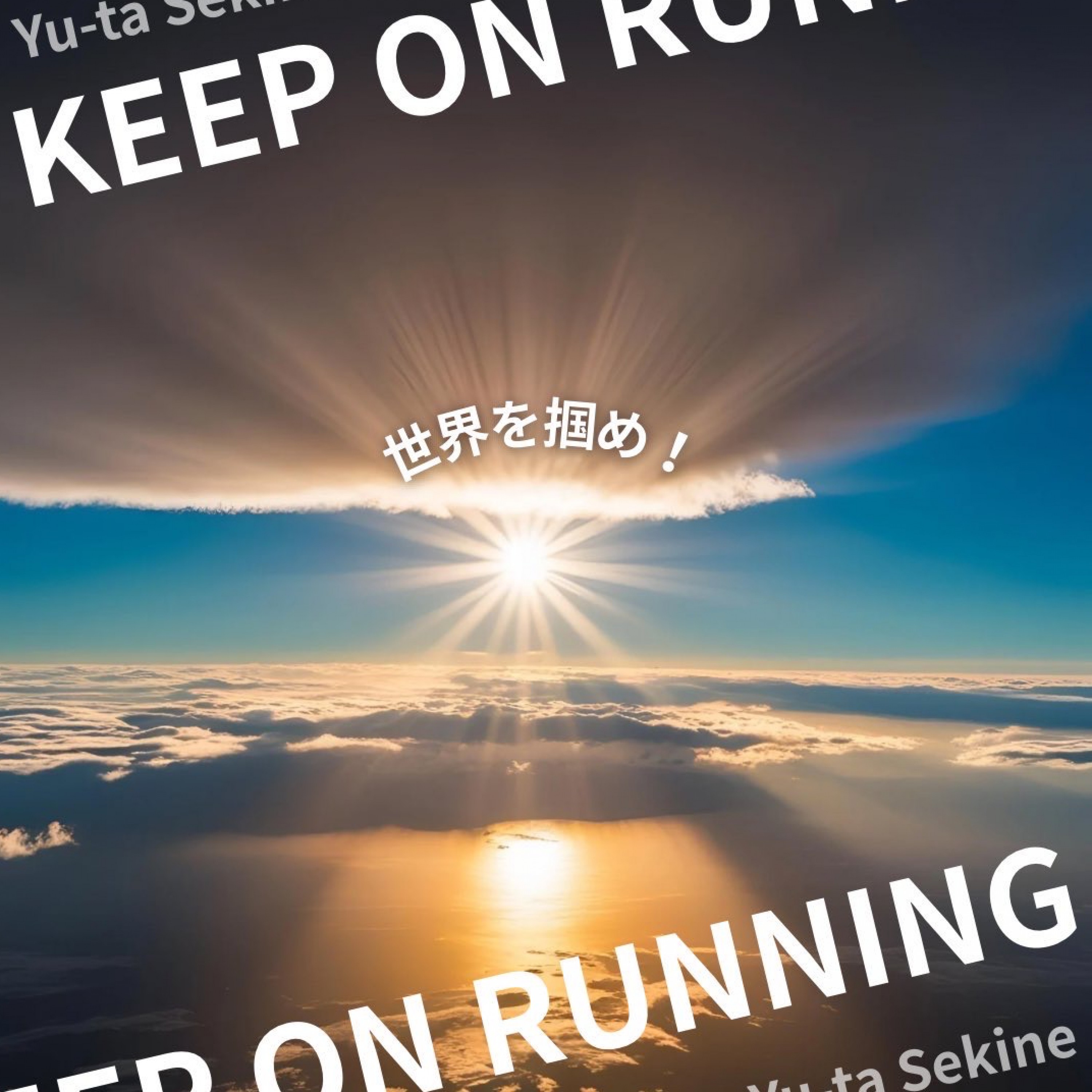 ジャケット写真