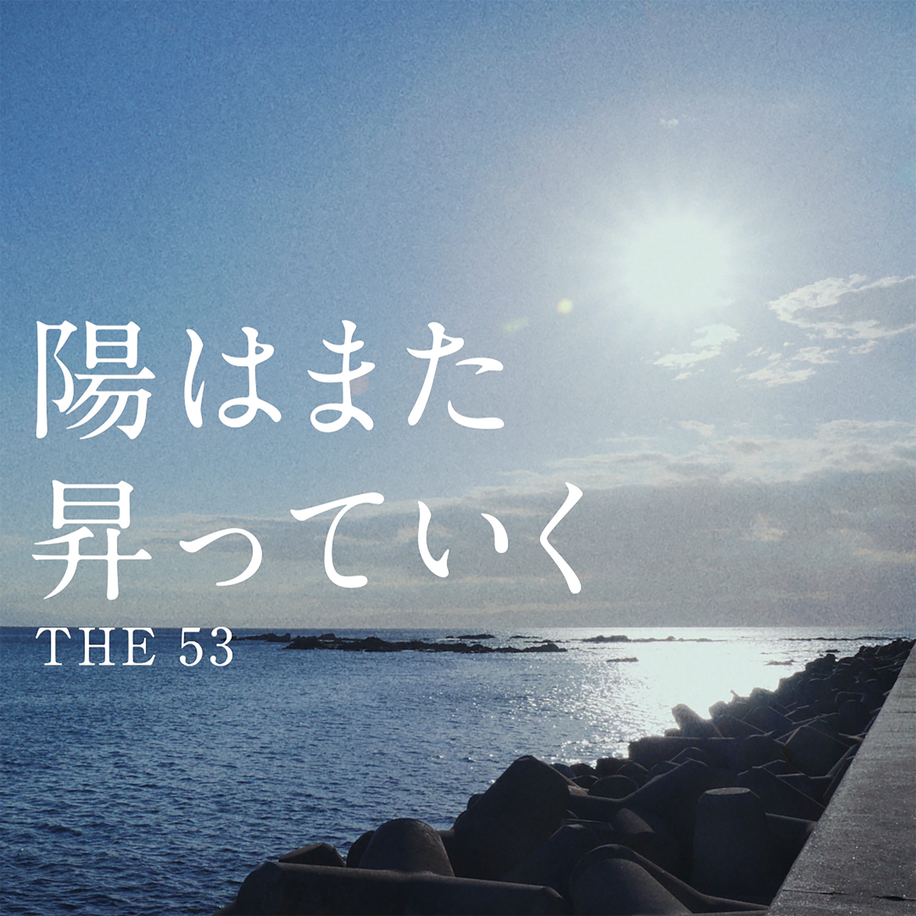 ジャケット写真