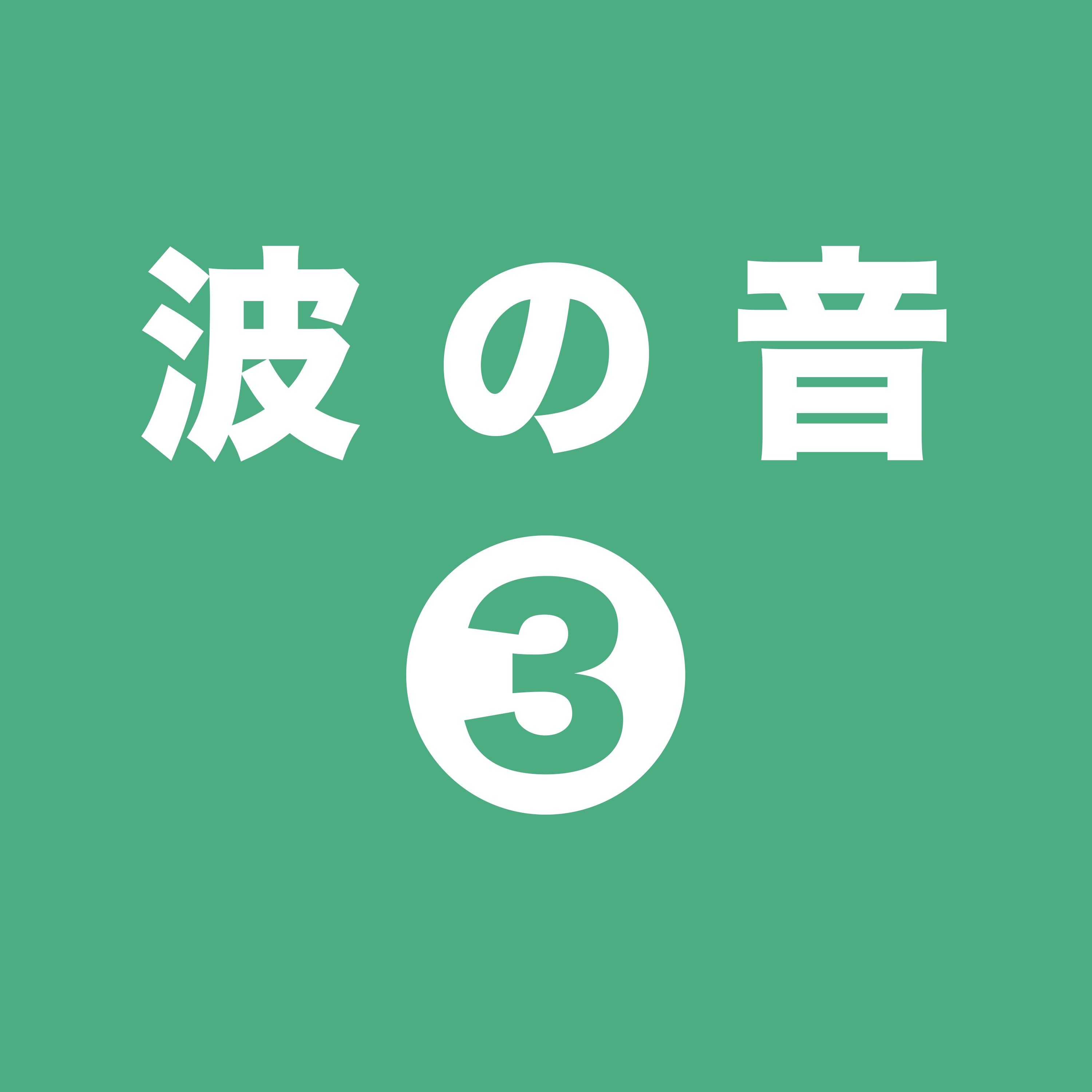 ジャケット写真