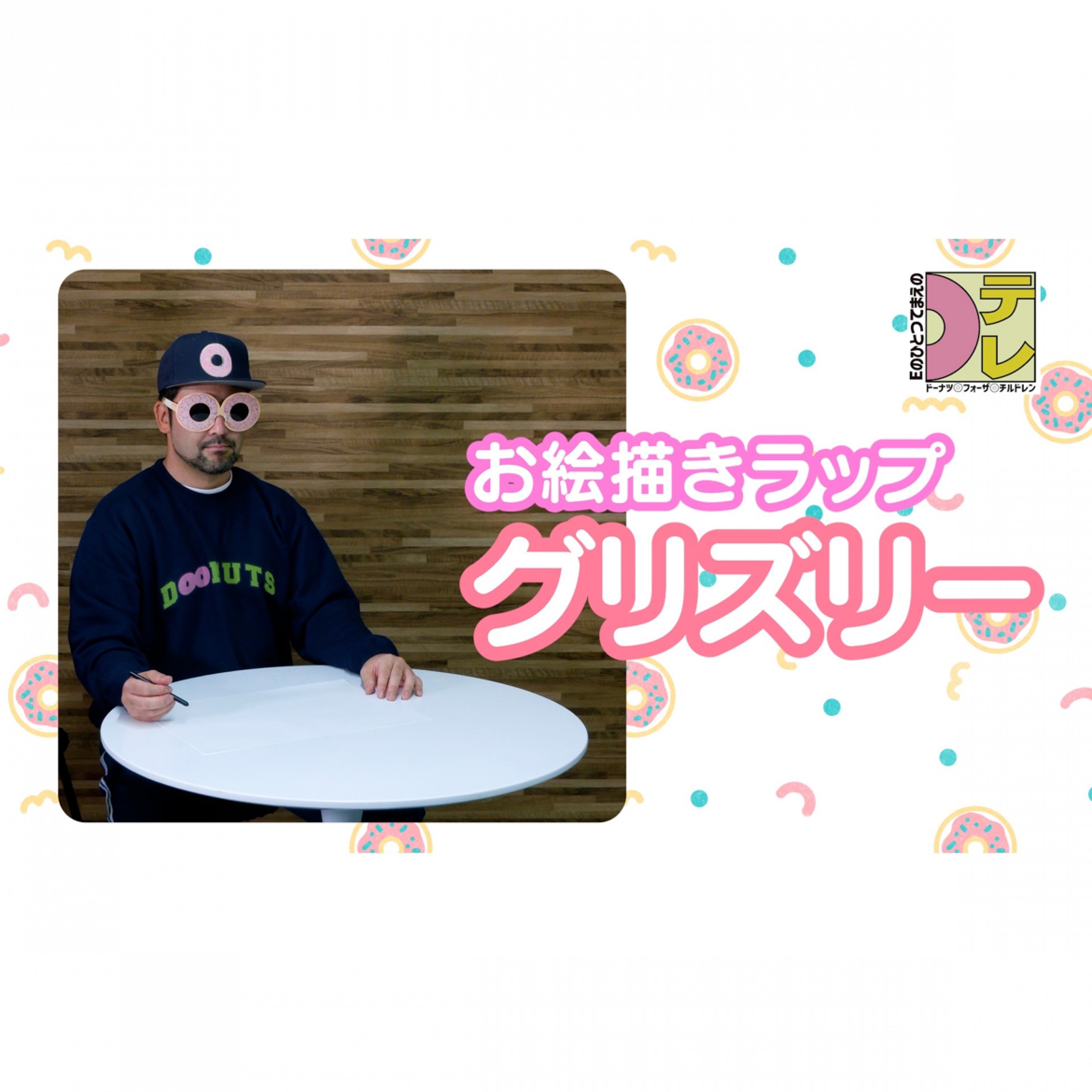 ジャケット写真