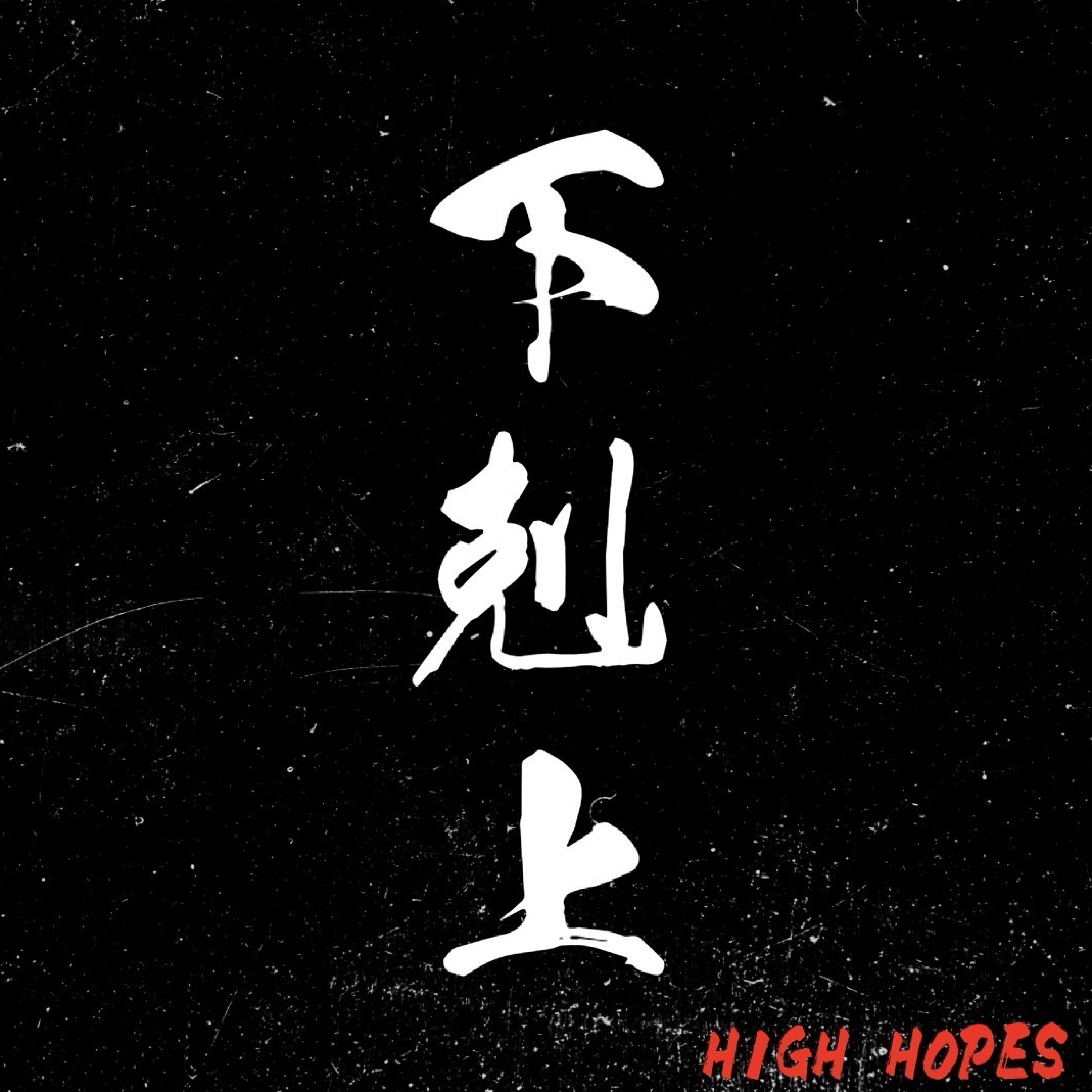 ジャケット写真