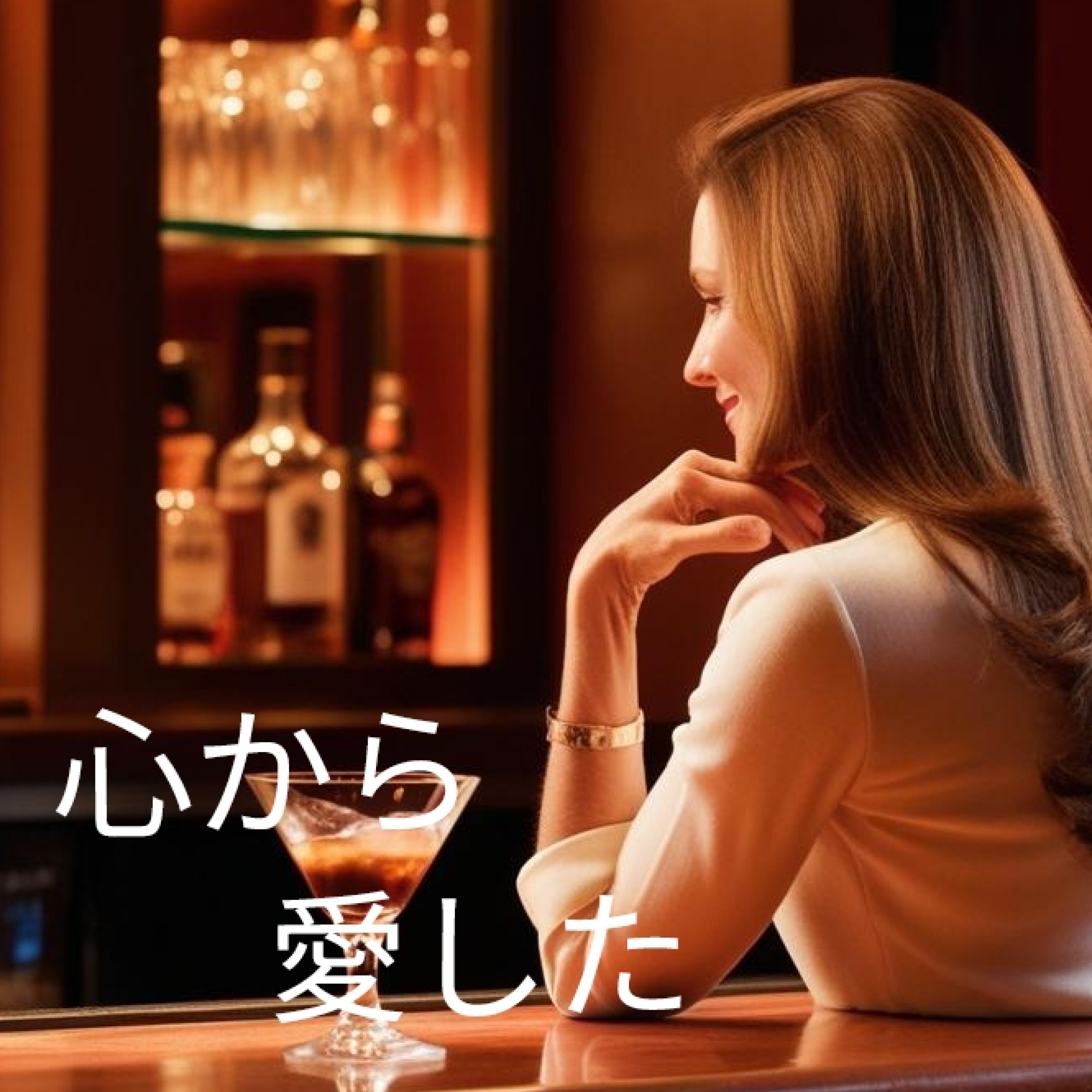 ジャケット写真