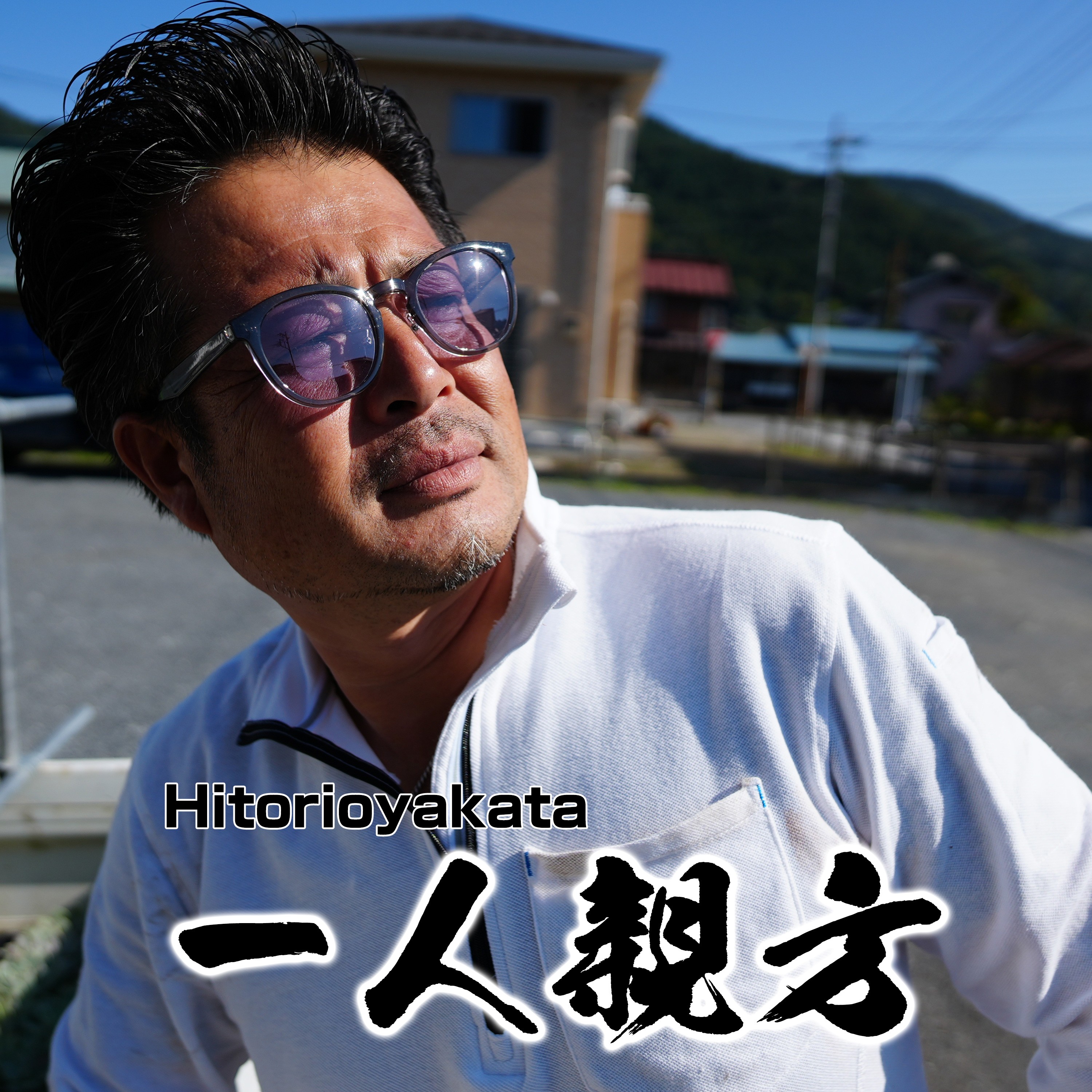 ジャケット写真