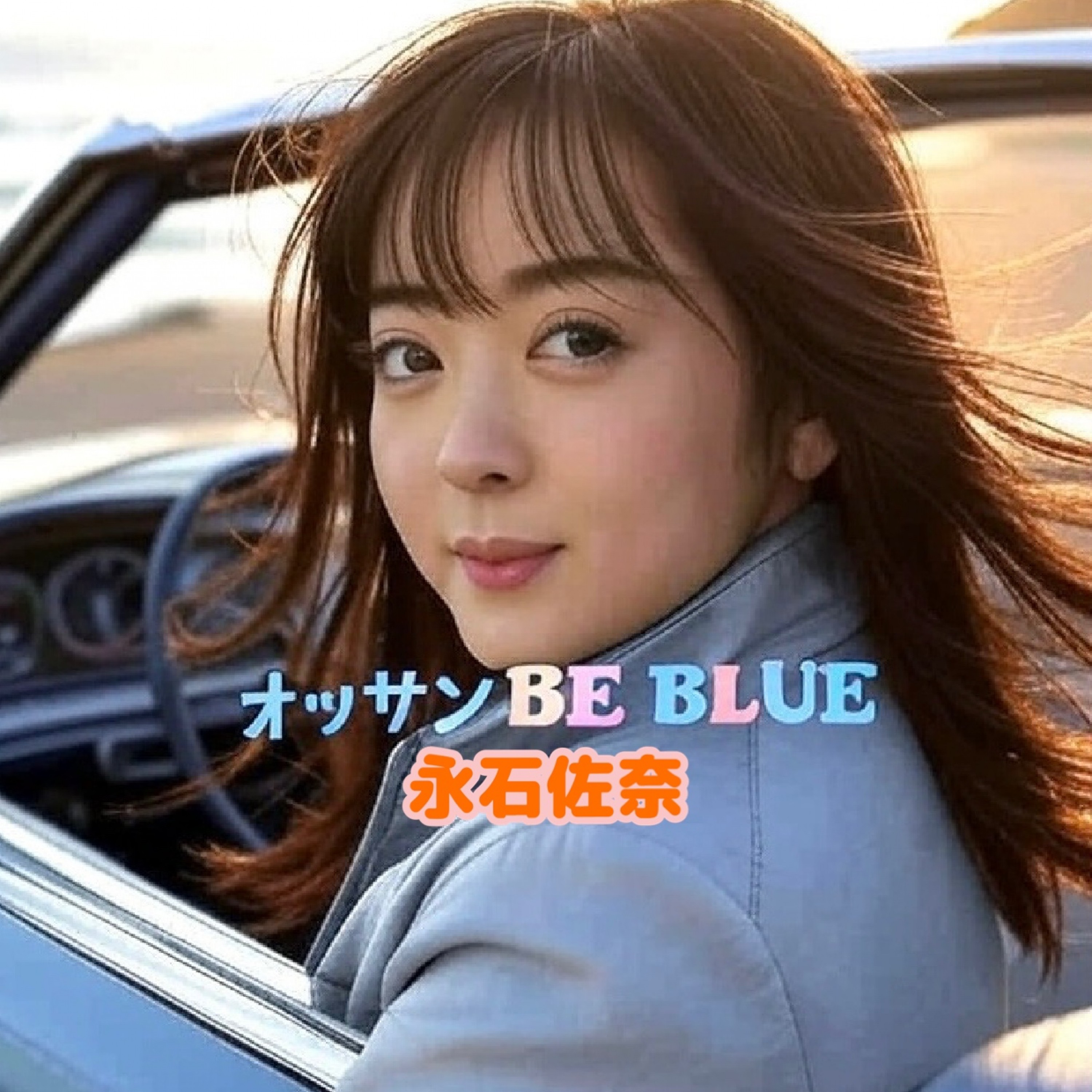 ジャケット写真