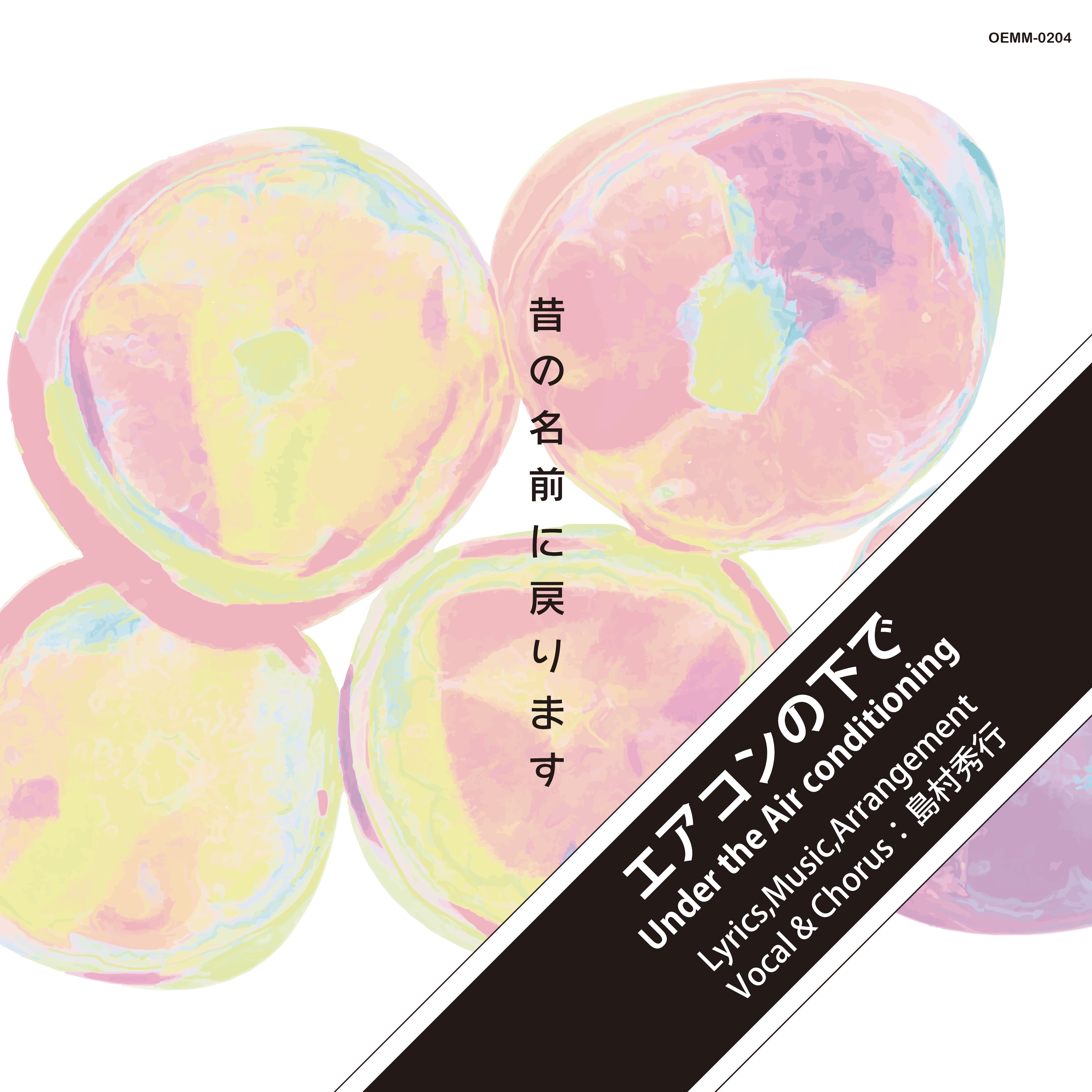 ジャケット写真