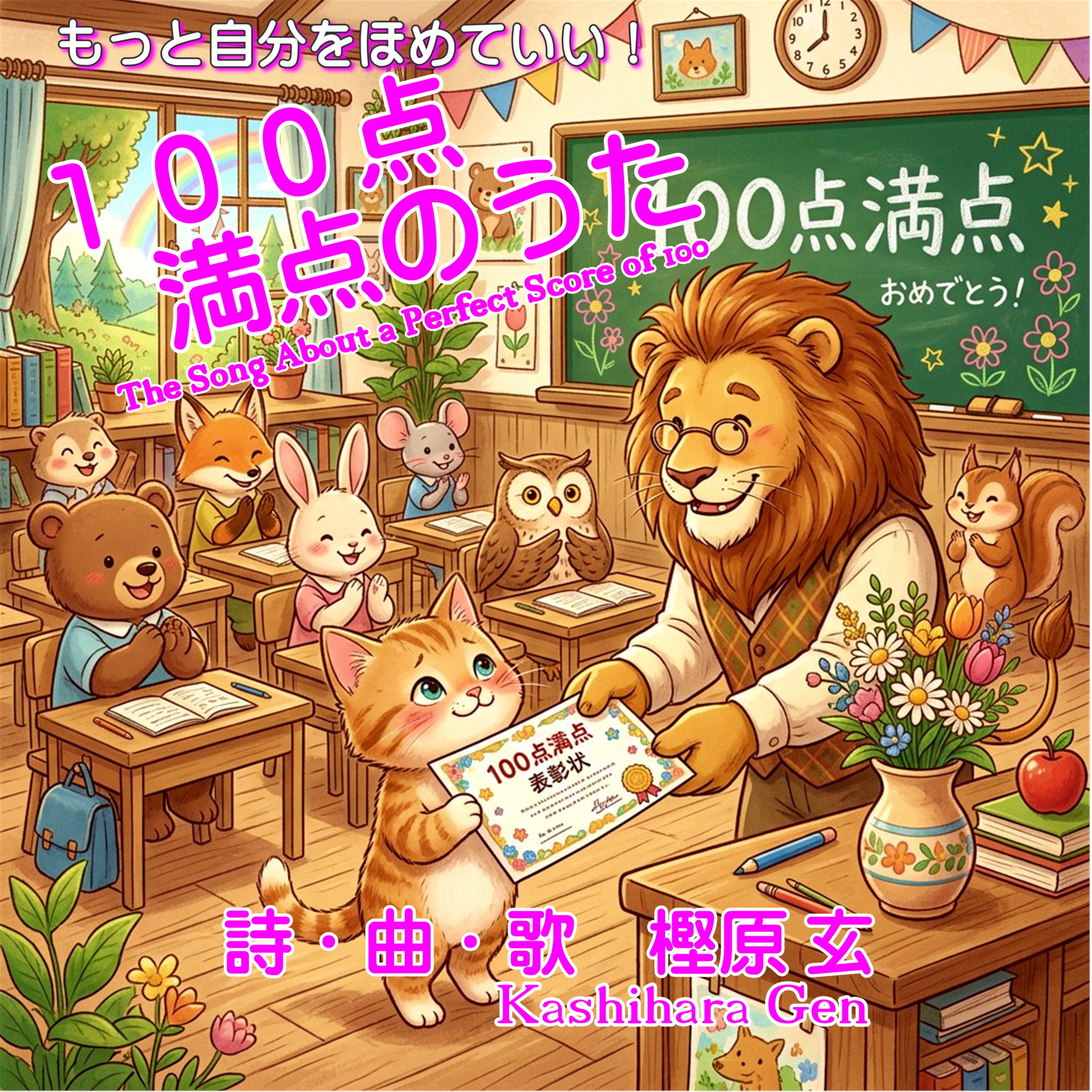 ジャケット写真