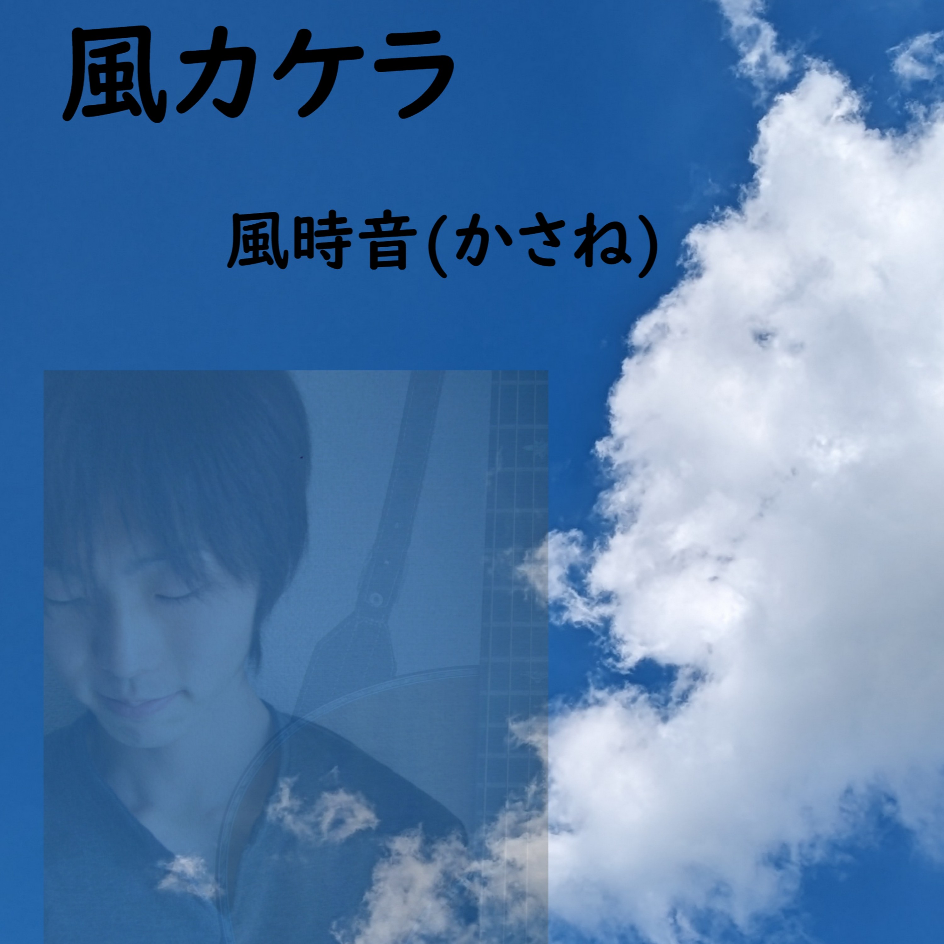 ジャケット写真